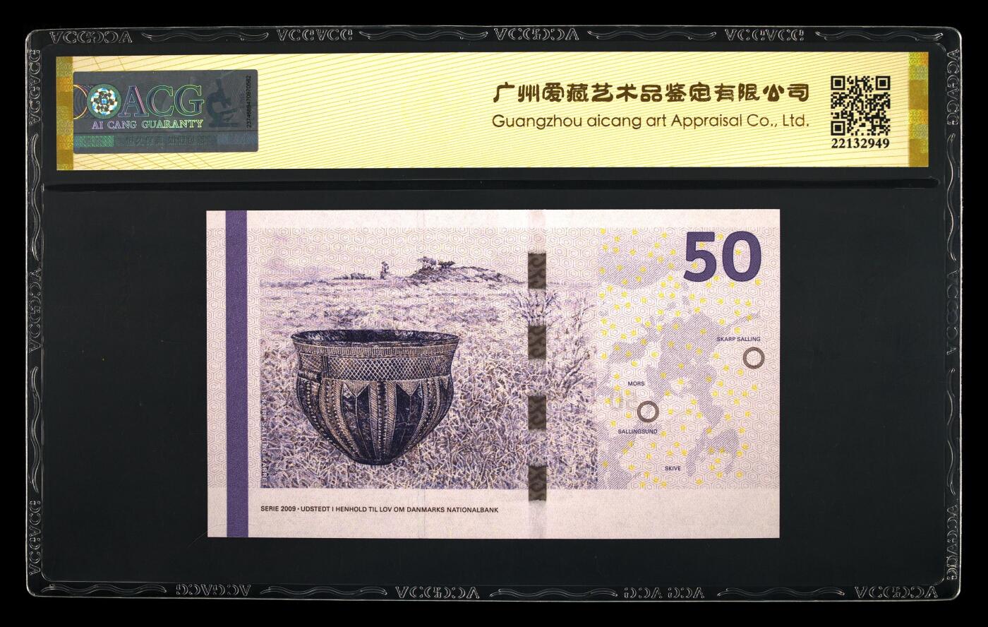 收藏联盟Quantum Auction 第368期拍卖  丹麦2013年50克朗 ACG 67 EPQ