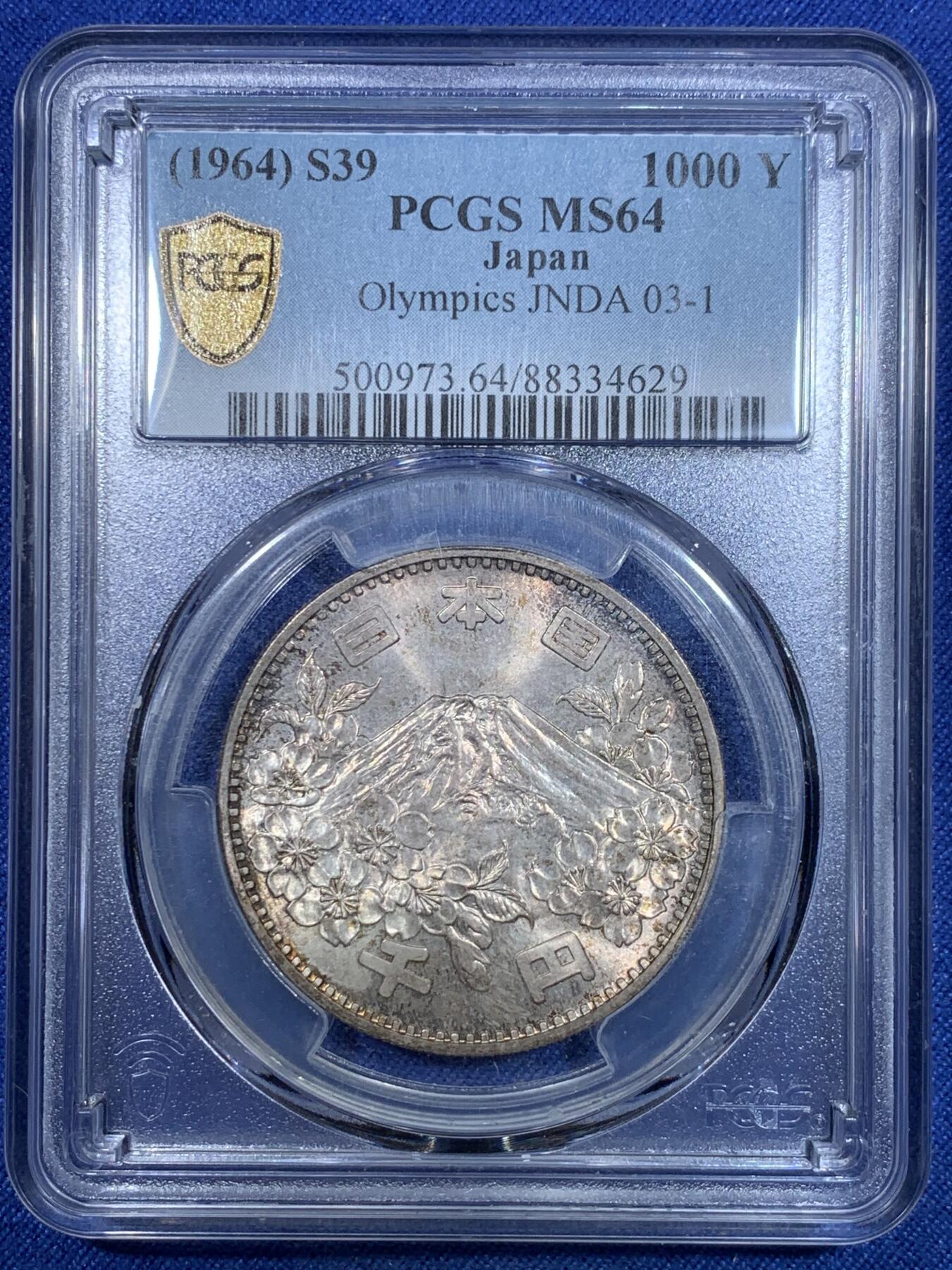 《竞宝斋》第297场- 周日，周一  2场连拍 （全场包邮） PCGS MS64 日本1964年东京奥运1000元大银币，两面边缘均有均匀的淡彩色包浆，最近在巴黎办奥运会，60年了，一个甲子轮回，富士山还是很立体，高分收藏级别。