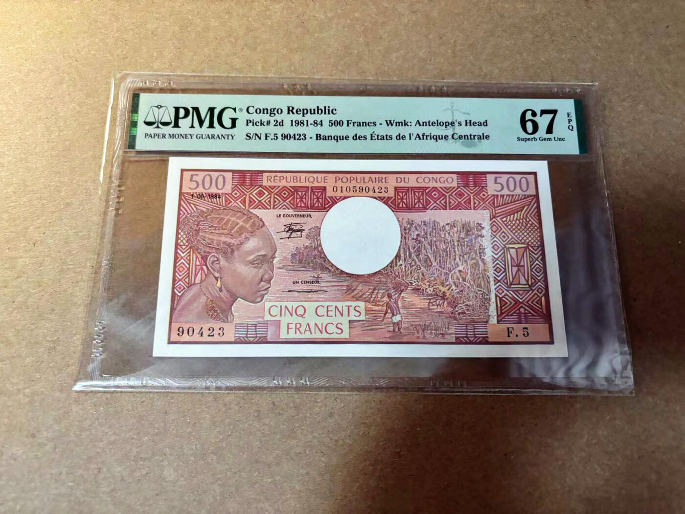 【Blue Auction】✨世界纸币精拍第526期【精】  刚果 1981-84年500法郎 PMG67EPQ 高分 