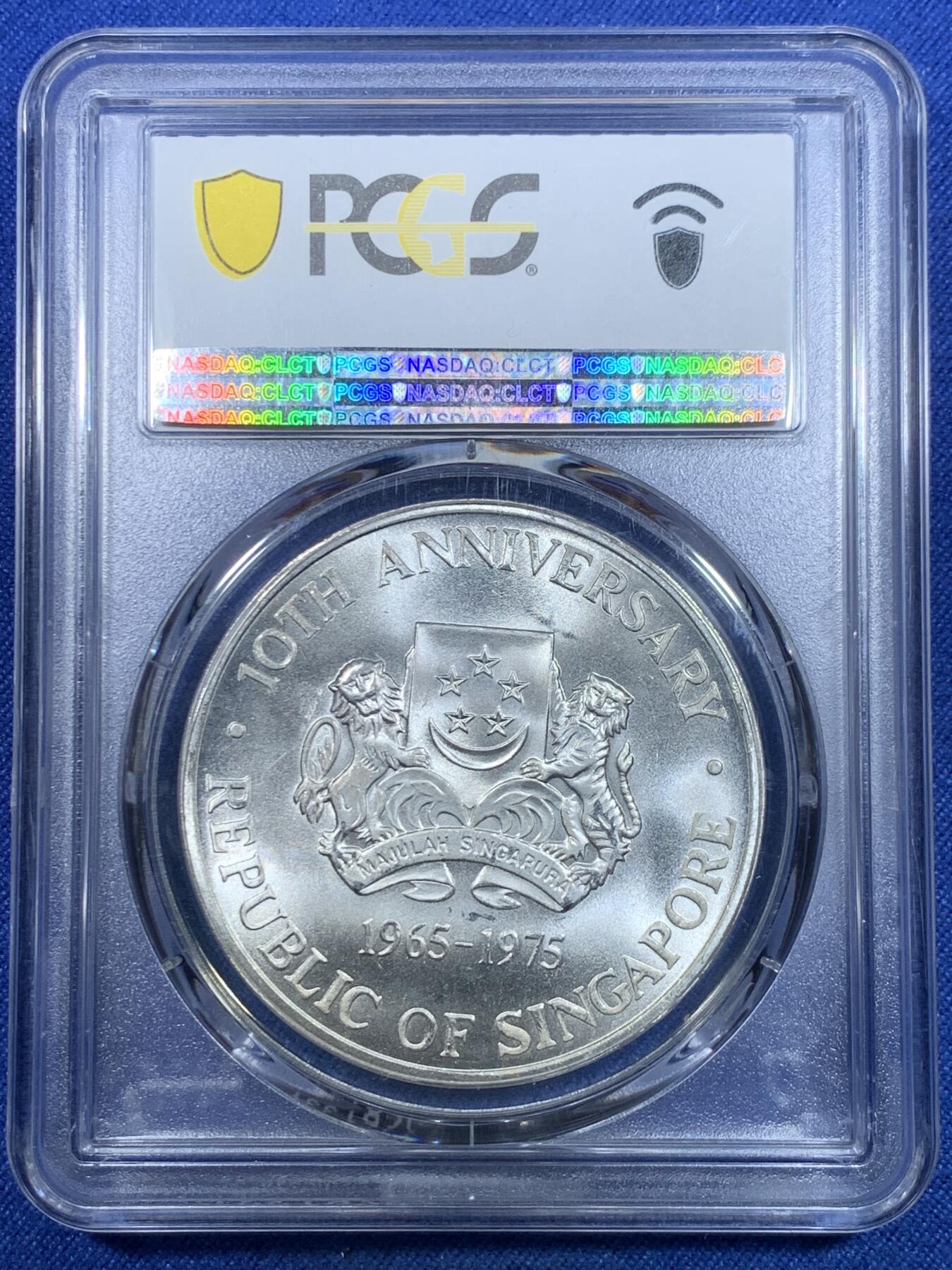 《竞宝斋》第297场- 周日，周一  2场连拍 （全场包邮） PCGS MS67 新加坡1975年轮船10元银币