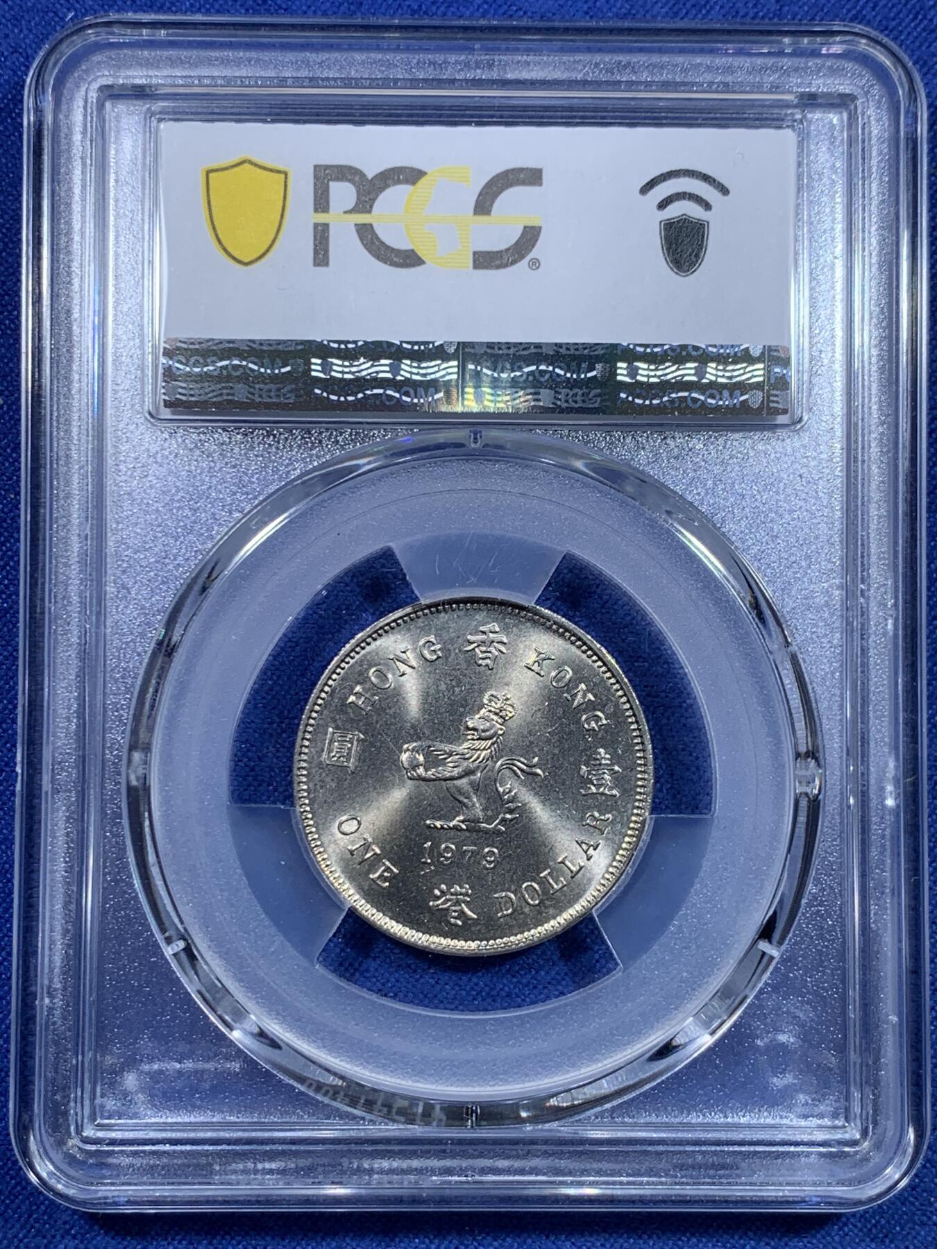 《竞宝斋》第297场- 周日，周一  2场连拍 （全场包邮） PCGS MS66 中国1979香港一圆 卷拆送评 超高分难得 两面都有类镜面效果 转光非常犀利