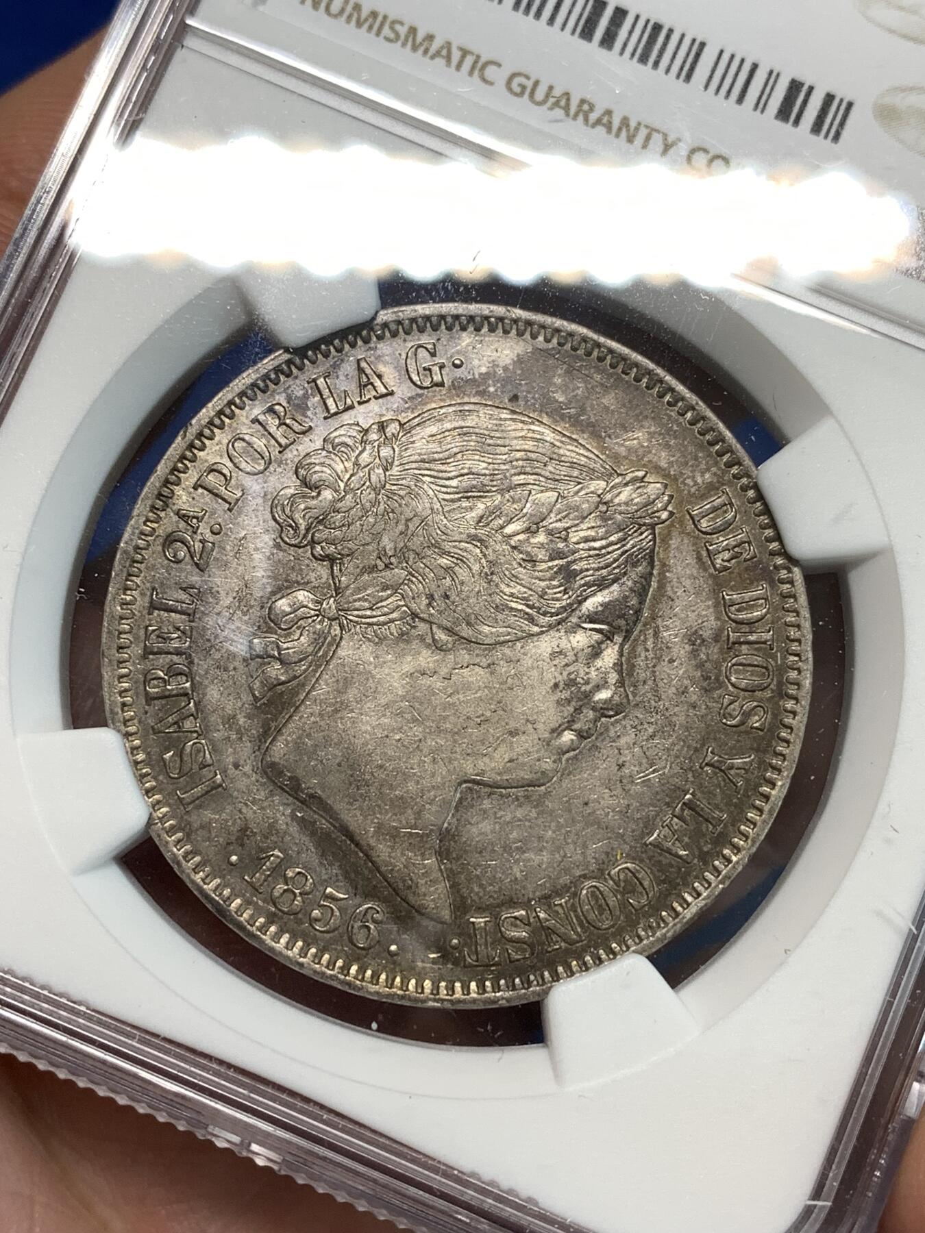 《竞宝斋》第297场- 周日，周一  2场连拍 （全场包邮） NGC AU55 西班牙1856年伊莎贝拉女王20里亚尔大银币 原味黑五彩包浆 非常少见年份 更高分仅3枚