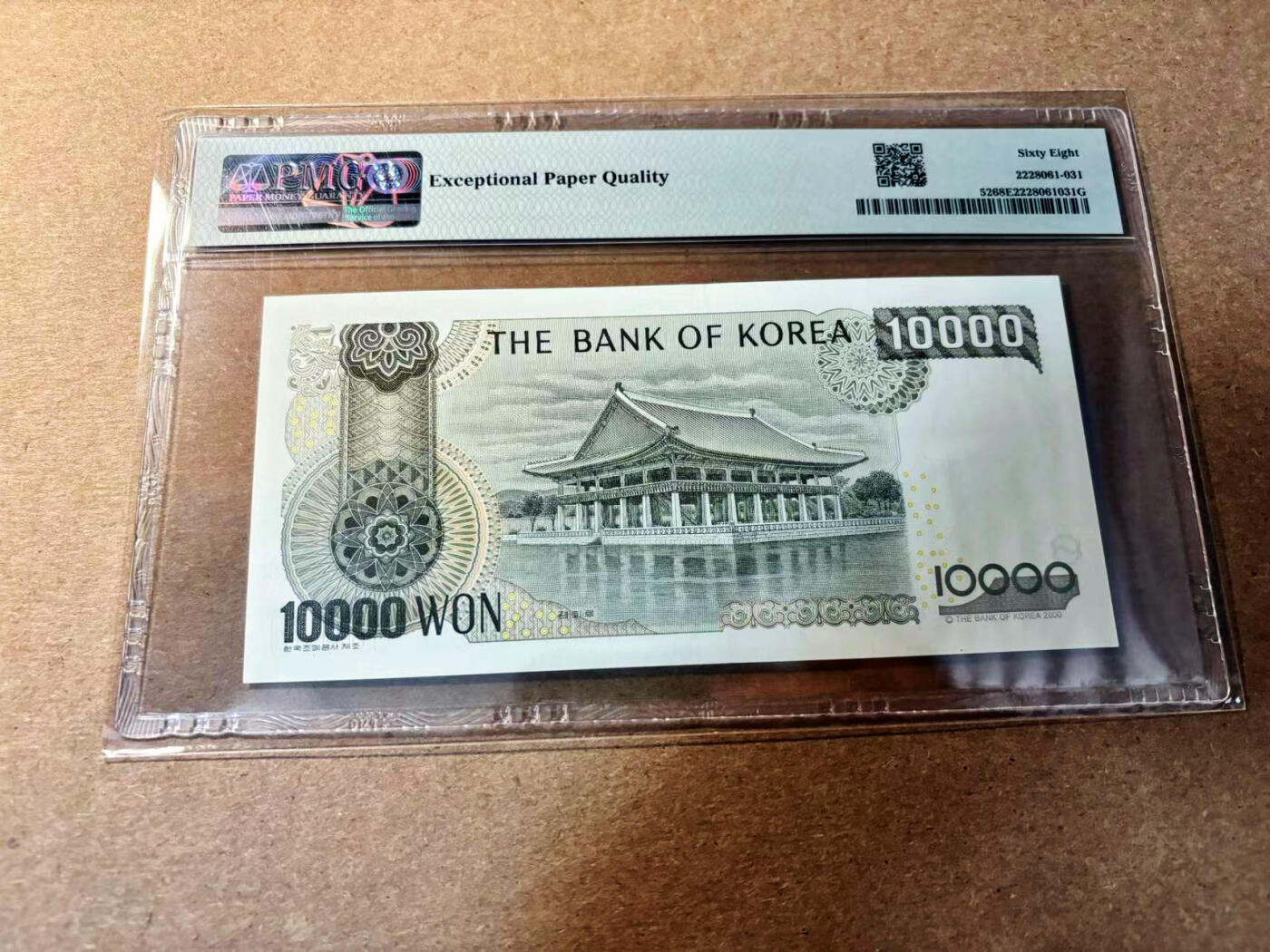 【Blue Auction】✨世界纸币精拍第526期【精】 【无47】韩国 2000年10000元 PMG68EPQ 超高分
