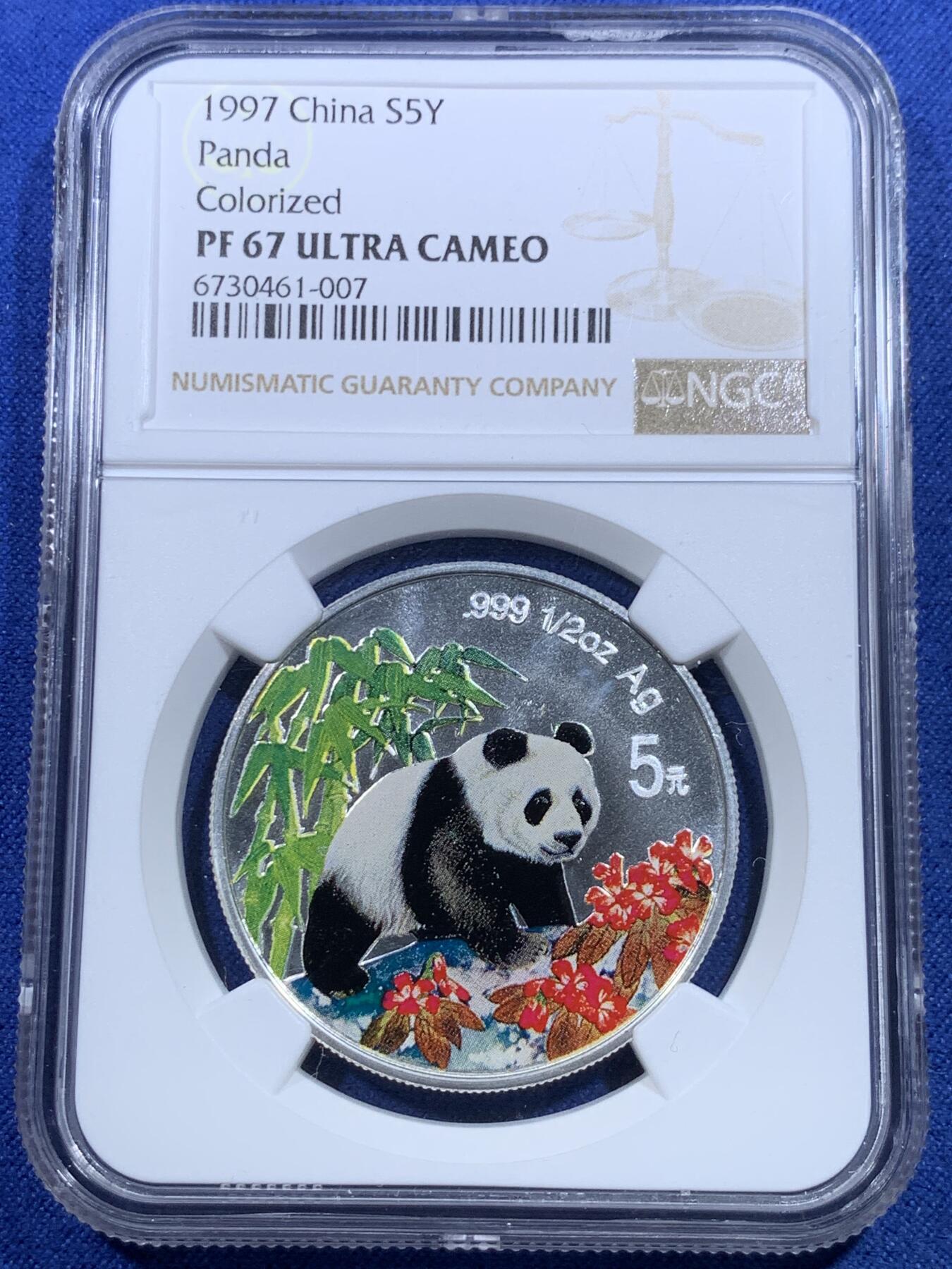 《竞宝斋》第297场- 周日，周一  2场连拍 （全场包邮） 两枚一组 NGC PF67UC/PF66UC 中国1997年彩色大熊猫5元/10元精制纪念银币（二分之一盎司/一盎司）
