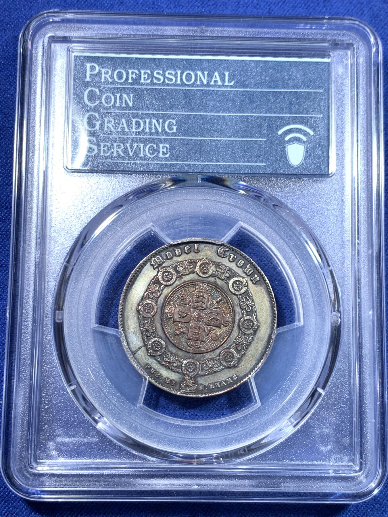 《竞宝斋》第297场- 周日，周一  2场连拍 （全场包邮） 5枚一组 PCGS AUD/55/58 英国 1848年 双色克朗 不同材质的五枚 非常难得 想要再凑这样一套很难 PC 35周年纪念盒 收藏一步到位