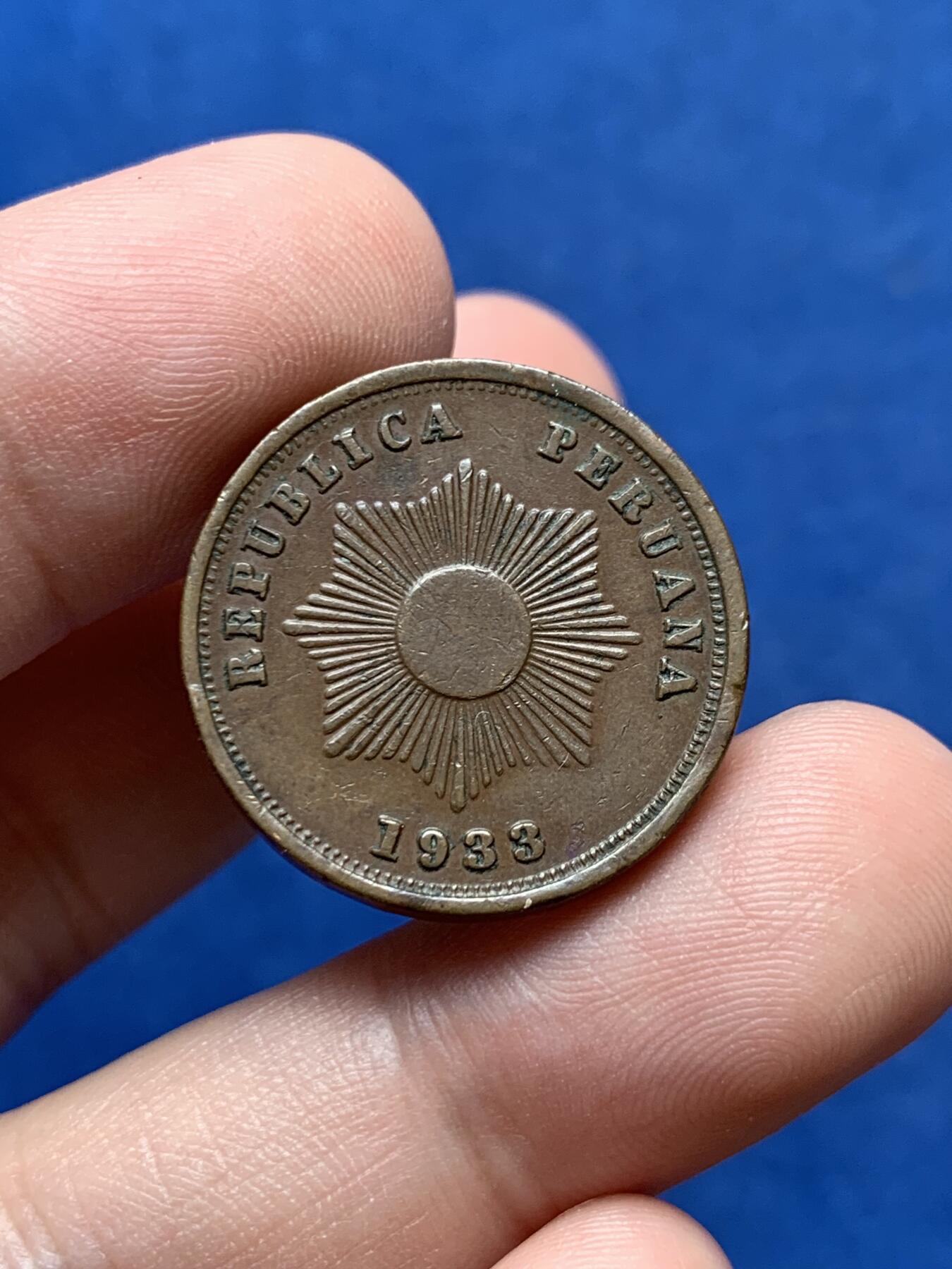 《竞宝斋》第297场- 周日，周一  2场连拍 （全场包邮） 秘鲁 1933年 2分 厚板10g 铜币 巧克力老包浆