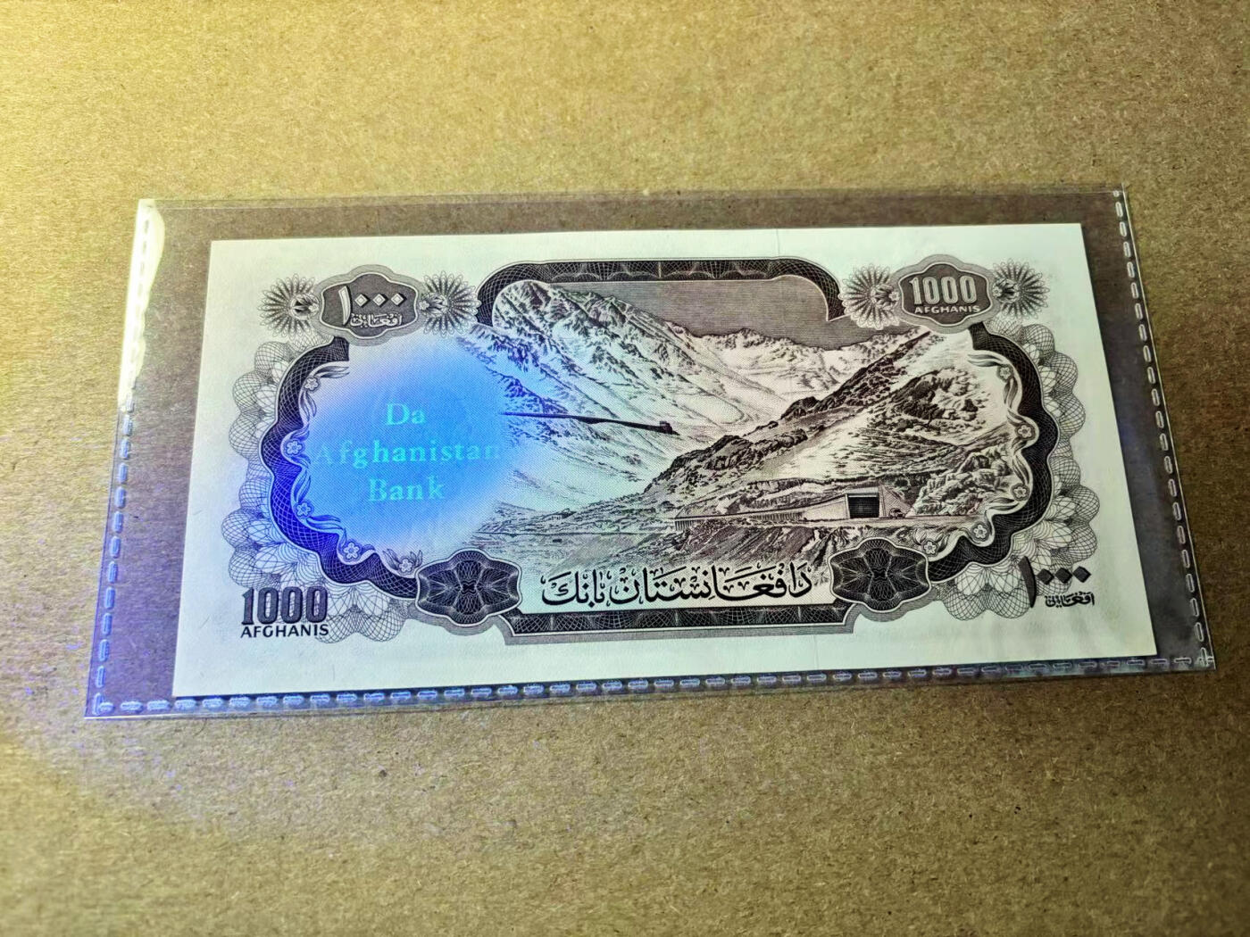 【Blue Auction】✨世界纸币精拍第526期【精】 阿富汗 1967年1000阿富汗尼 UNC- 国父穆罕默德·查希尔 喀喇昆仑山脉风光 