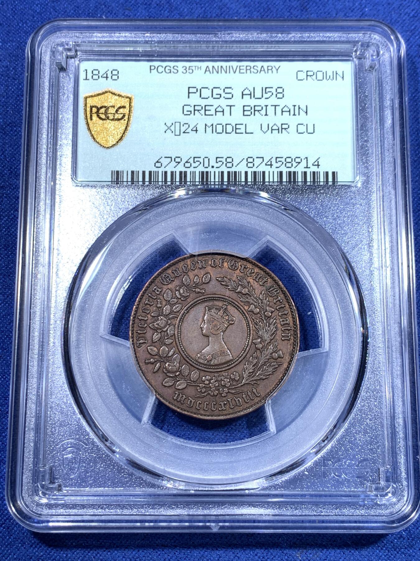 《竞宝斋》第297场- 周日，周一  2场连拍 （全场包邮） 5枚一组 PCGS AUD/55/58 英国 1848年 双色克朗 不同材质的五枚 非常难得 想要再凑这样一套很难 PC 35周年纪念盒 收藏一步到位