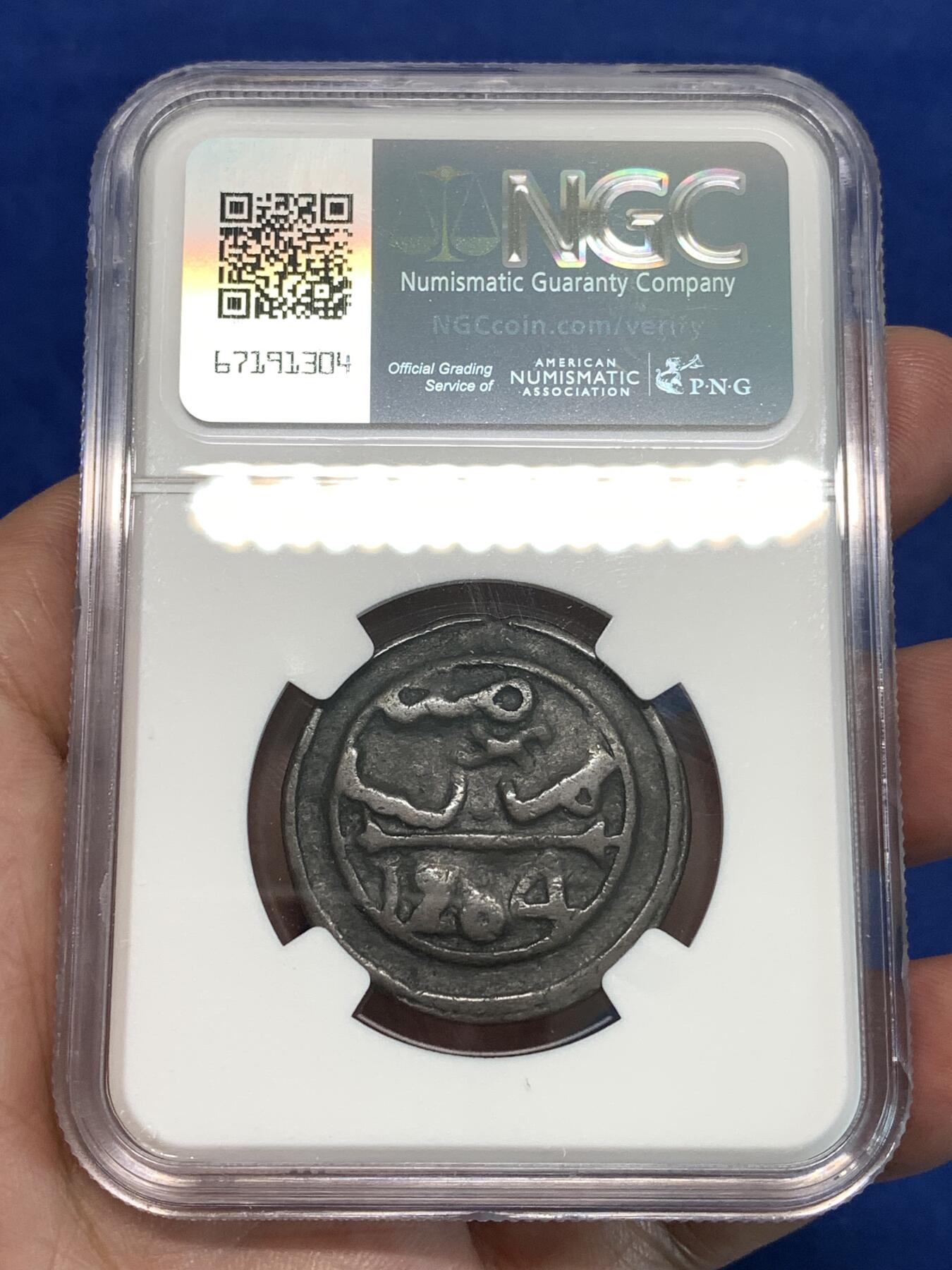 《竞宝斋》第297场- 周日，周一  2场连拍 （全场包邮） NGC F12BN 摩洛哥AH1284(1867)4法鲁斯铜币 与同期中国古钱一样的翻砂工艺，略少年份，六芒星经典设计