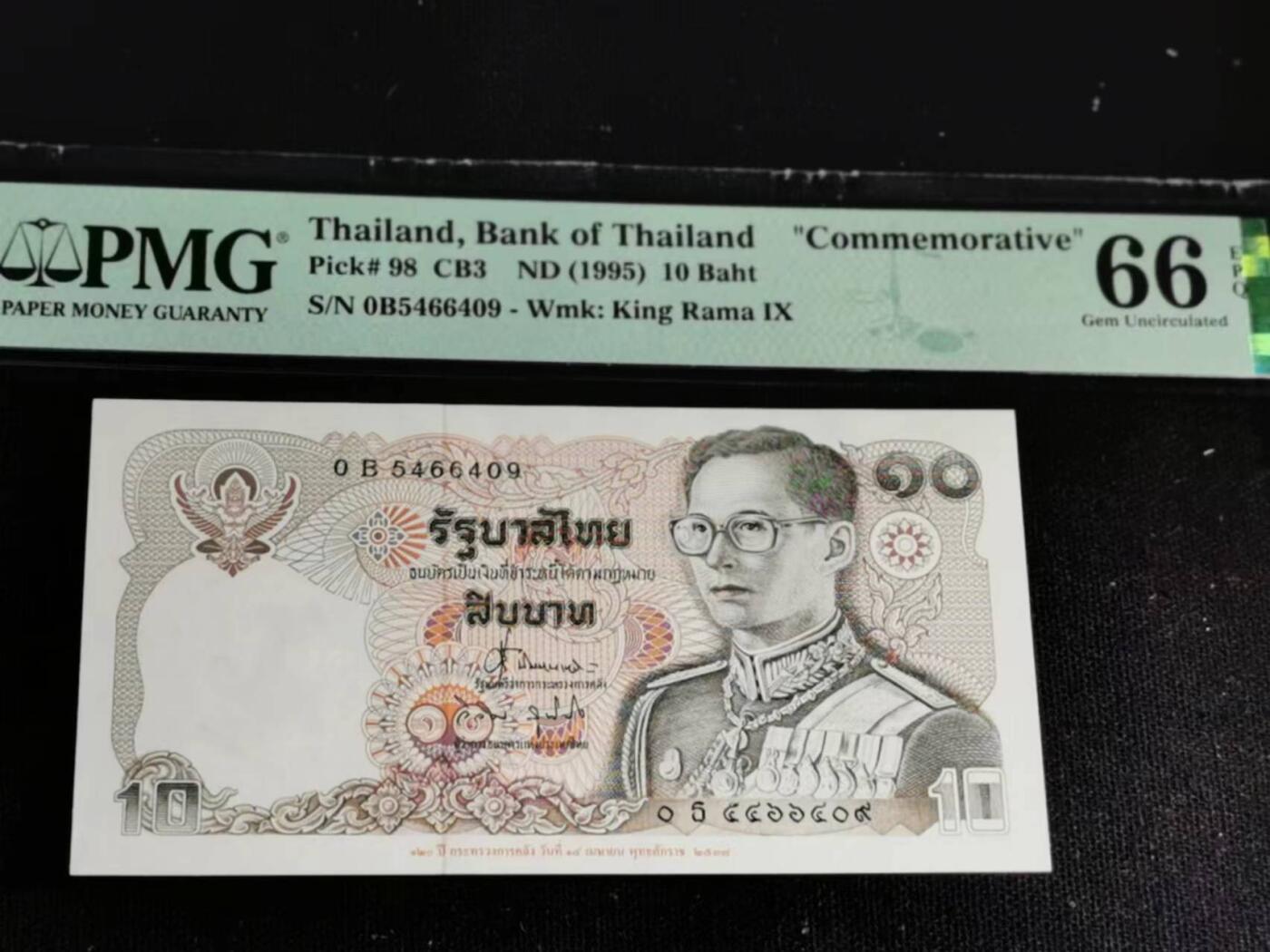 刘世昌艺术品销售中心～虎踞龙蟠*金杨在线联拍群第510期 泰国1995年“财政部成立120周年”10泰铢纪念钞（PMG   66E   号码：0B5466409）1枚。