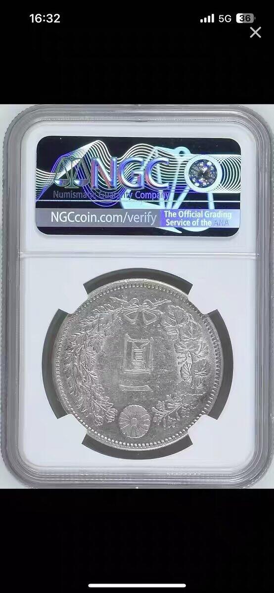 NGC-AU53日本明治三十七年一圆龙洋克朗银币