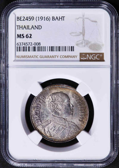 泰国1916年拉玛六世大象1铢银币 NGC-MS62  - 泰国1916年拉玛六世大象1铢银币 NGC-MS62 