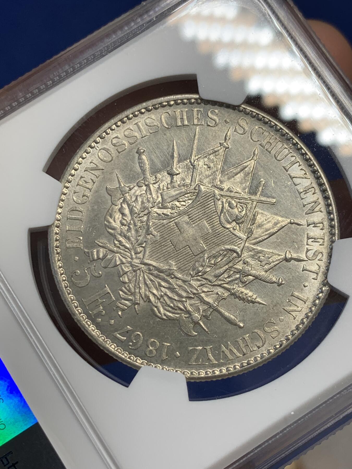 《竞宝斋》第297场- 周日，周一  2场连拍 （全场包邮） NGC UNC 瑞士1867年施维茨射击节5法郎银币 发行量8000枚 底板和光感都不错，可以试试砸盒养养包浆