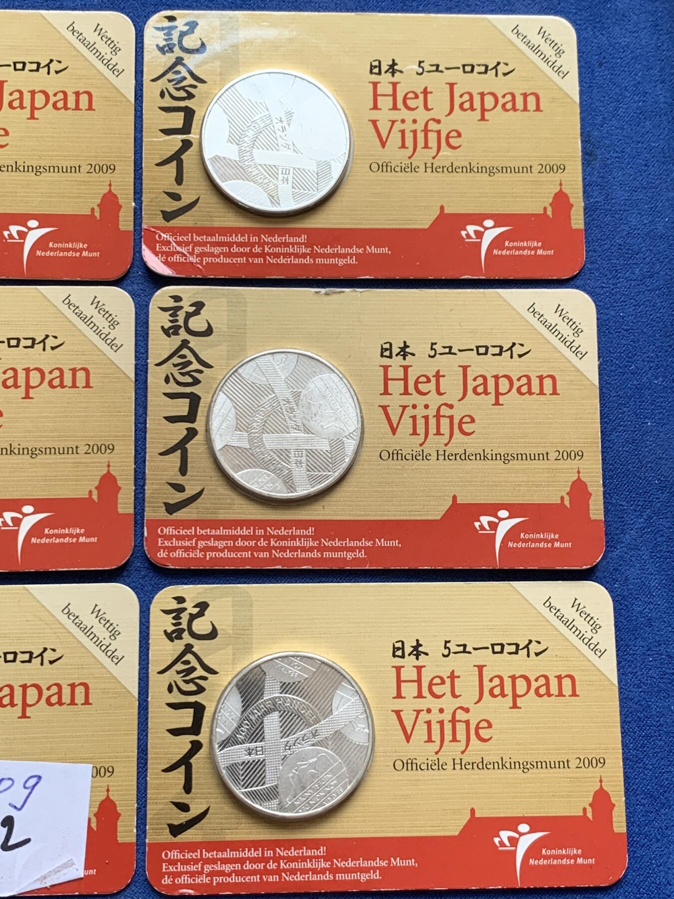 《竞宝斋》第297场- 周日，周一  2场连拍 （全场包邮） 2009年 荷兰 5欧元 日荷通商400年 镀银纪念币 小卡 共7枚