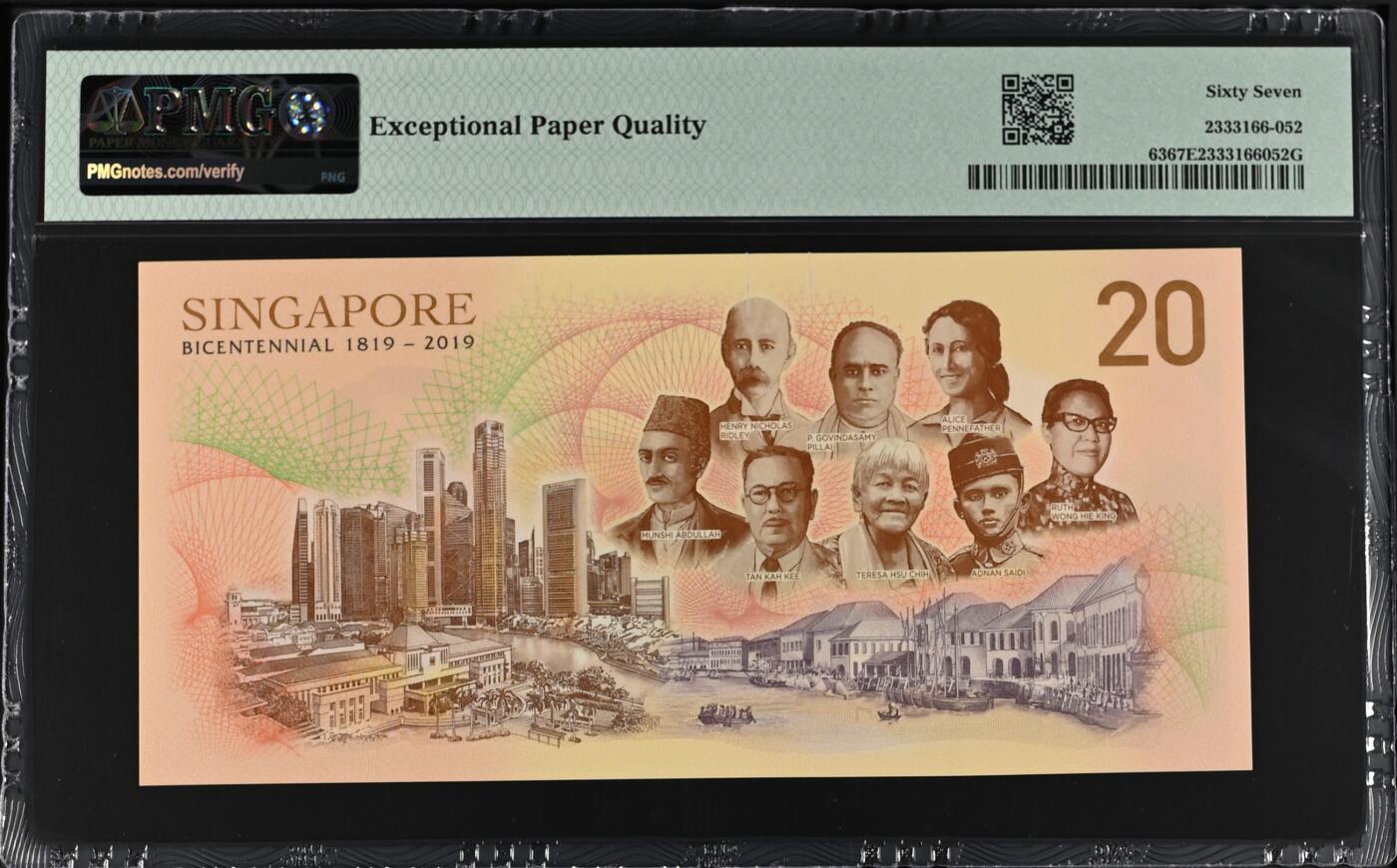 收藏联盟Quantum Auction 第368期拍卖  新加坡2019年20元开埠200周年纪念 PMG67 456789乱龙号