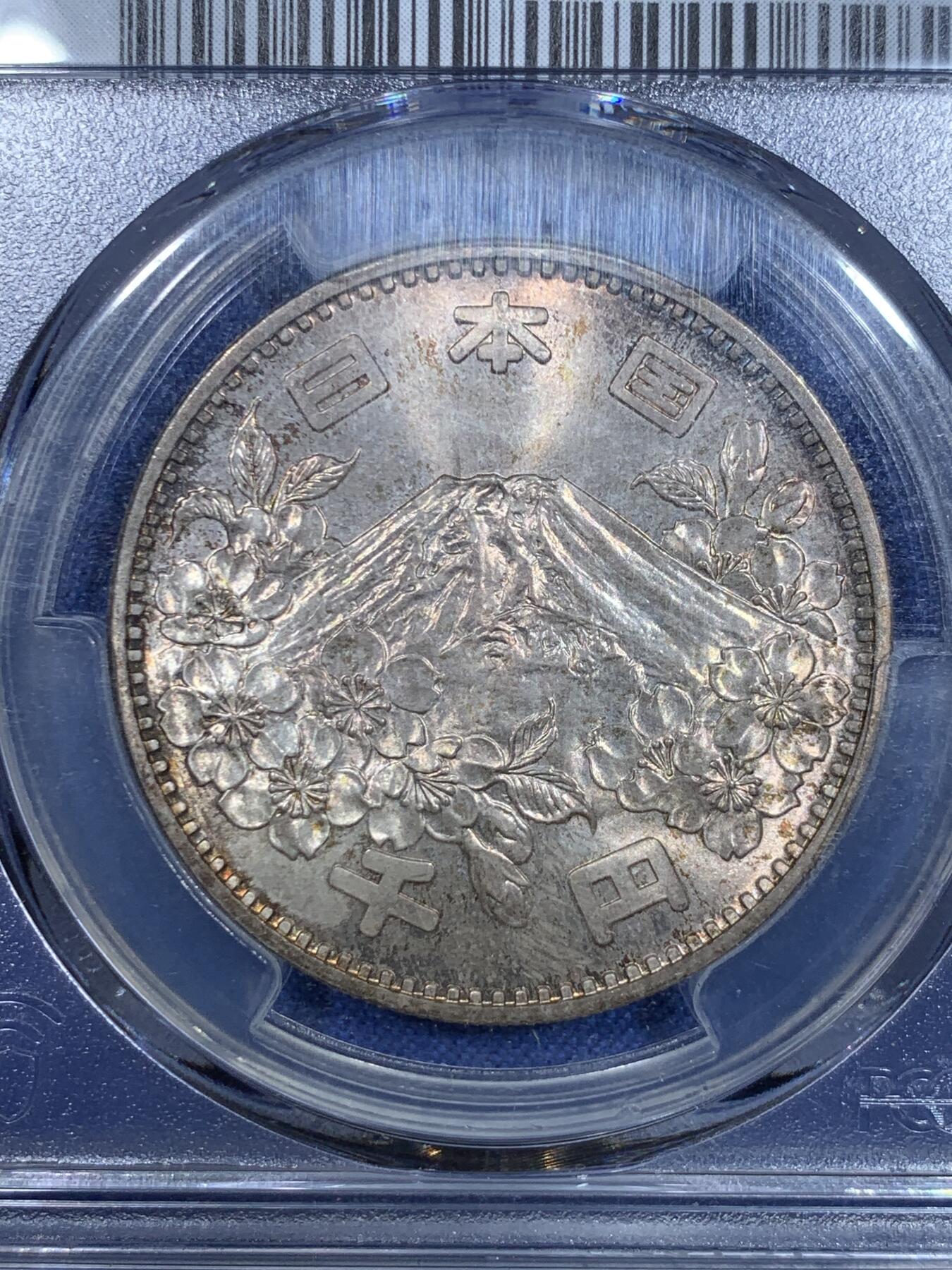 《竞宝斋》第297场- 周日，周一  2场连拍 （全场包邮） PCGS MS64 日本1964年东京奥运1000元大银币，两面边缘均有均匀的淡彩色包浆，最近在巴黎办奥运会，60年了，一个甲子轮回，富士山还是很立体，高分收藏级别。