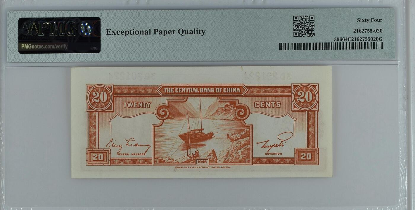 收藏联盟Quantum Auction 第368期拍卖  中央银行1946年20分 PMG64E 
