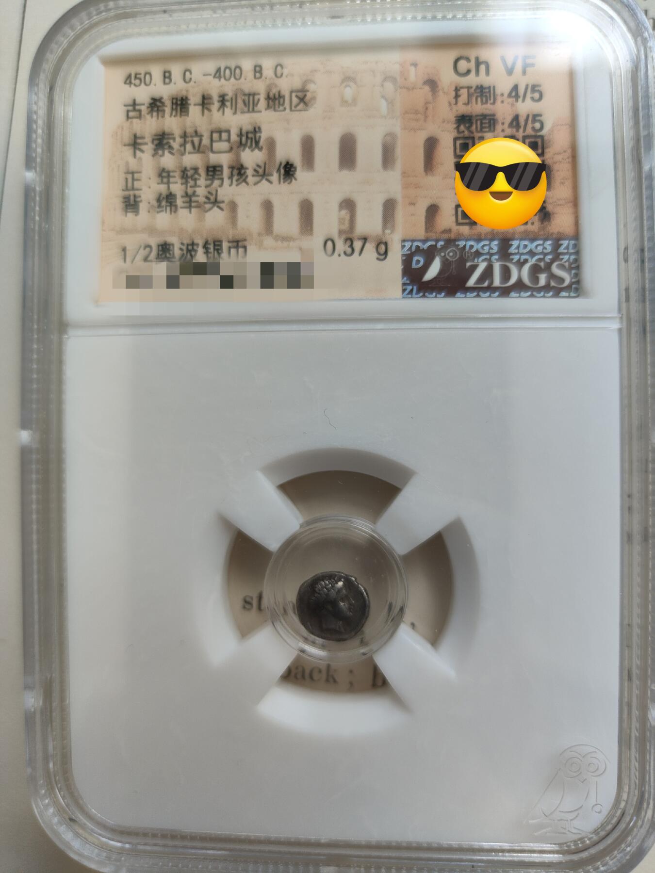 古希腊银币青年男孩