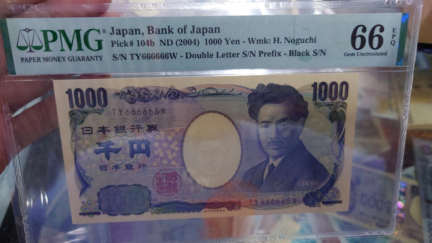【世界钱币】精选微拍第128期暨2024年第39期  部分评级币，裸钞历史库存较低价起拍 2004年日本1000元 野口英世 国立黑字全同号666666 PMG66E
