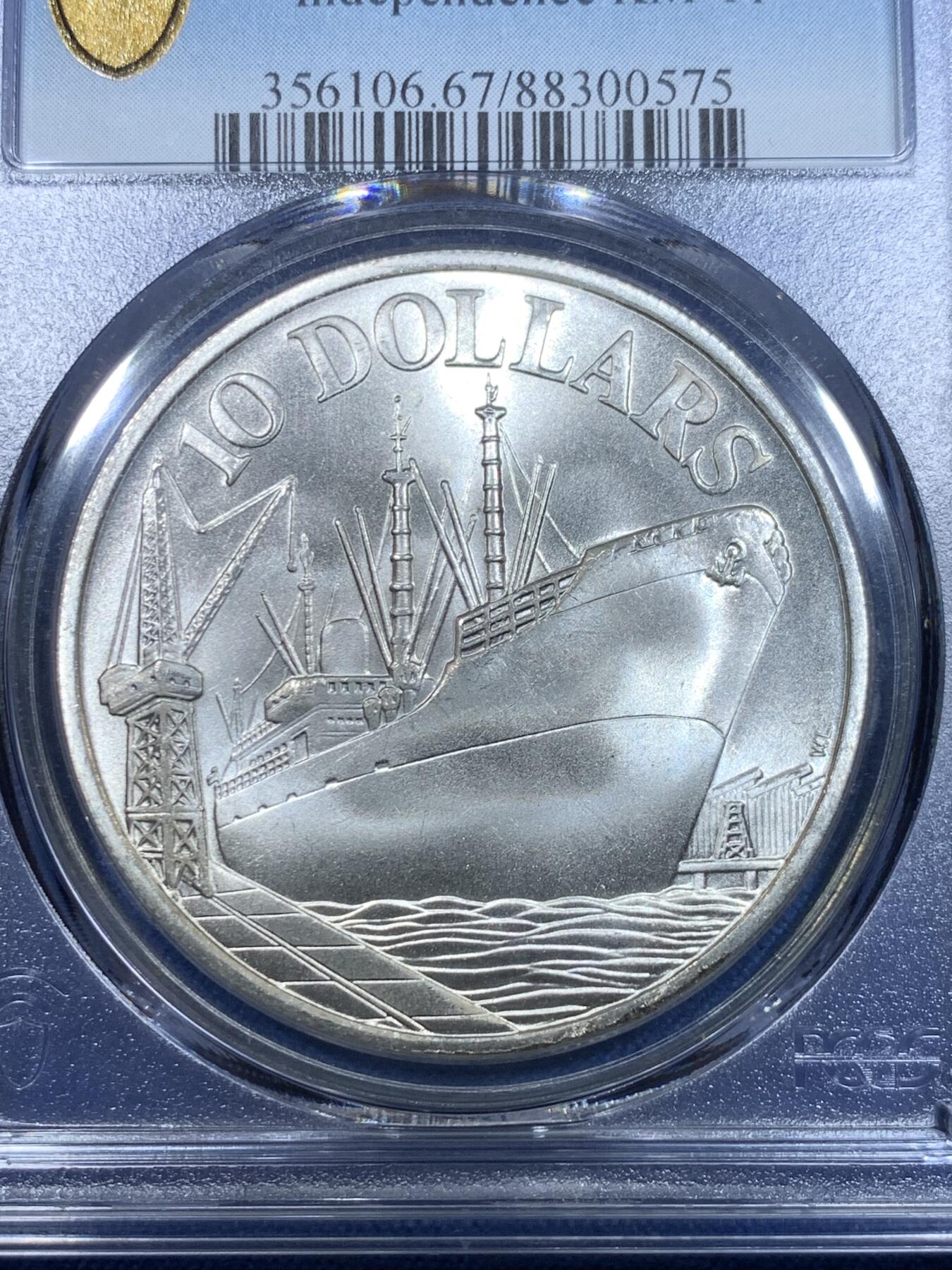 《竞宝斋》第297场- 周日，周一  2场连拍 （全场包邮） PCGS MS67 新加坡1975年轮船10元银币
