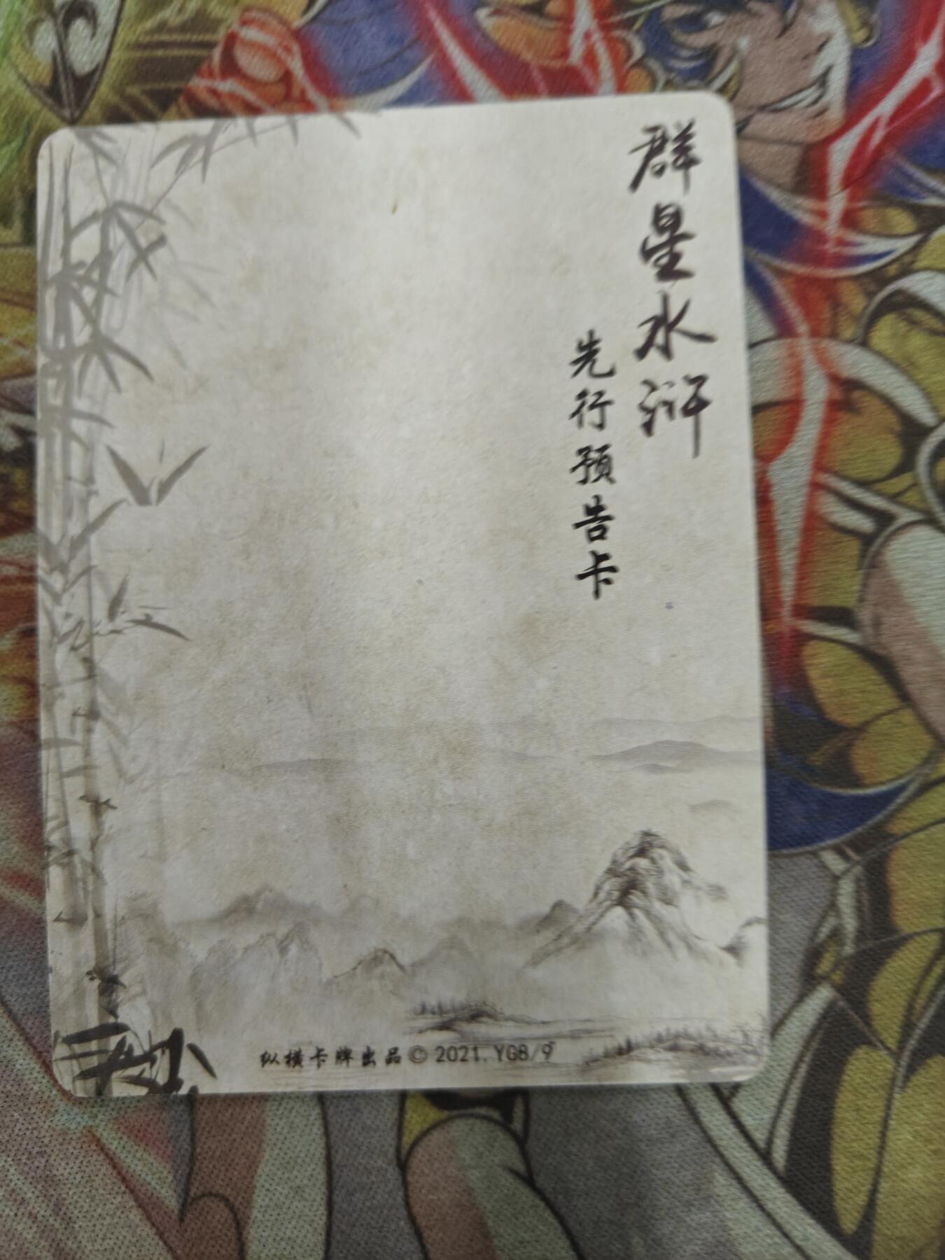First