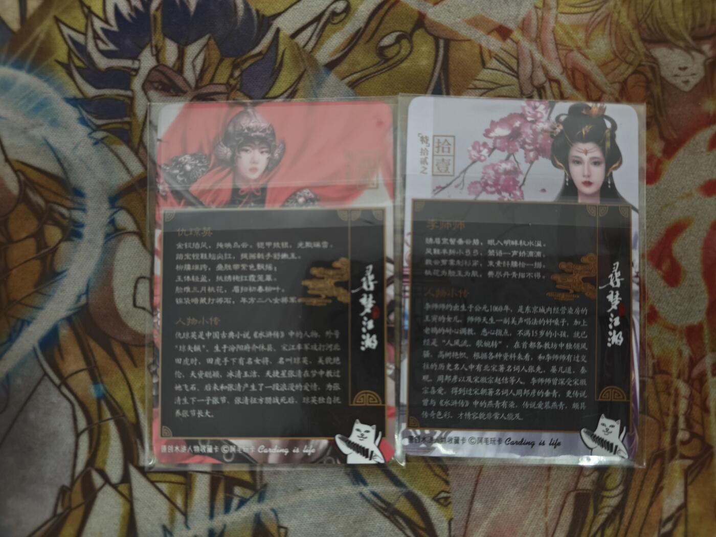 天玑星卡拍第四十七期《天太热了》持续收拍中 满赠三娘需备注 阿毛玩卡 寻梦江湖 小卡 琼英 李师师 普卡