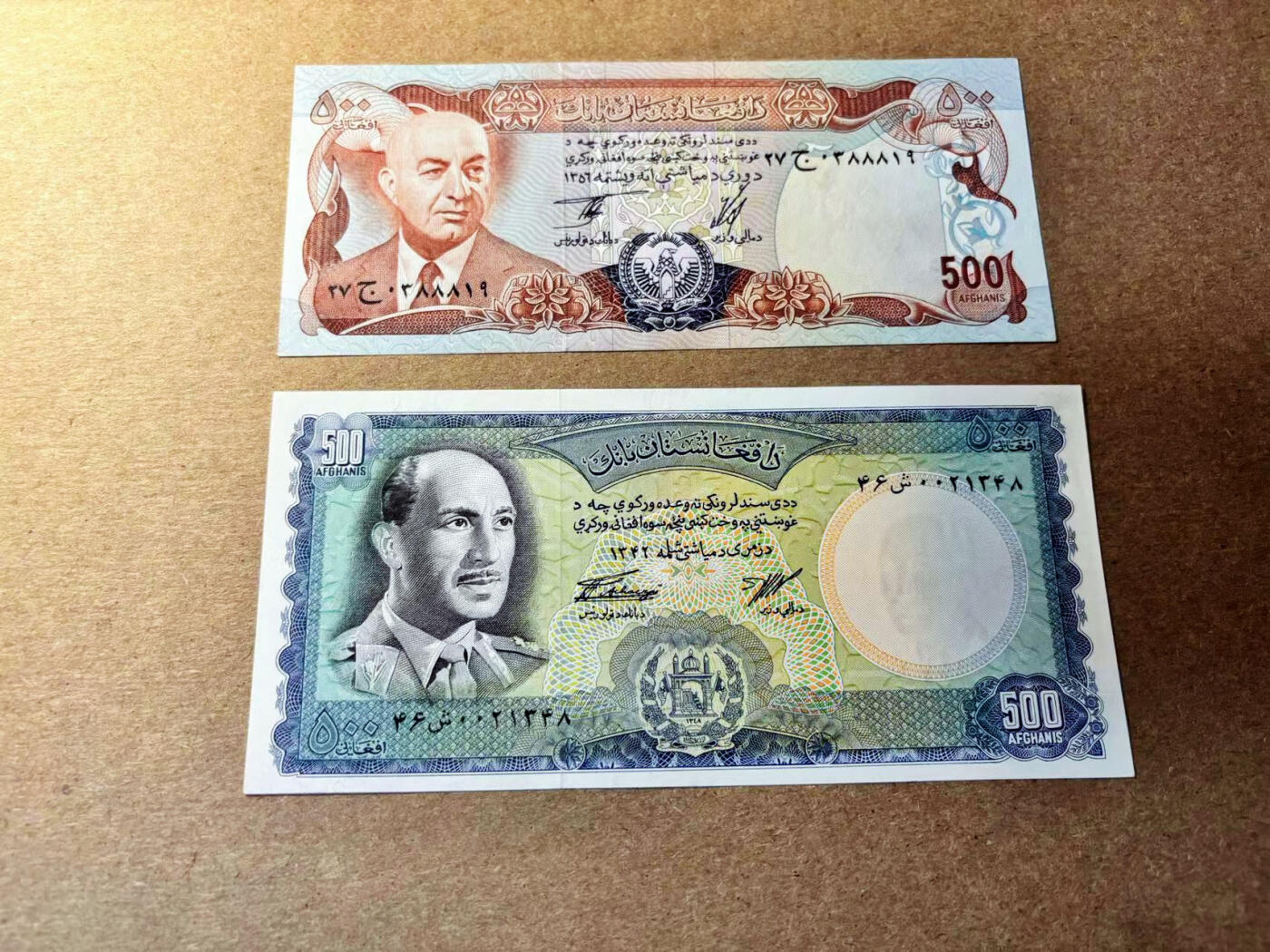 【Blue Auction】✨世界纸币精拍第526期【精】 【一组2张】阿富汗 1967-77年500阿富汗尼 UNC-