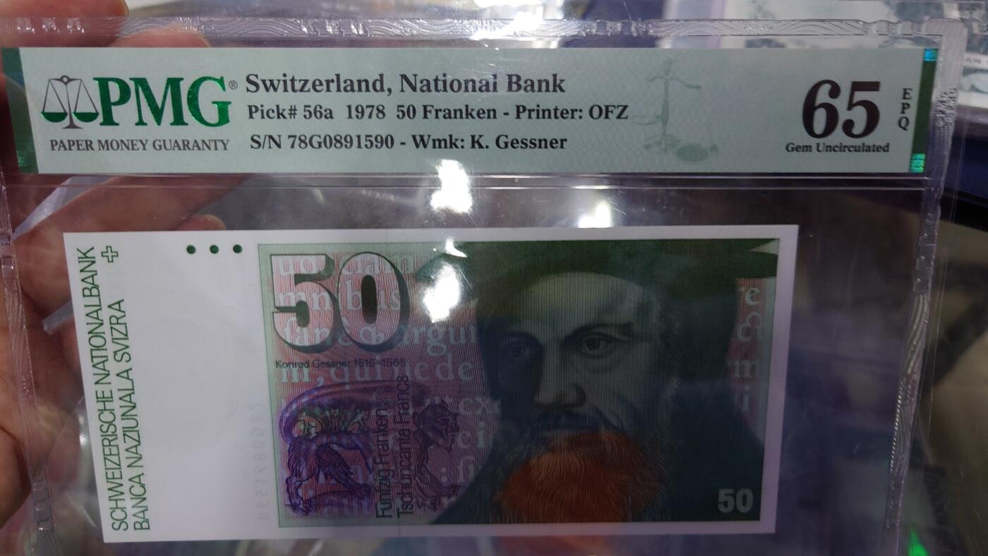 【世界钱币】精选微拍第128期暨2024年第39期  部分评级币，裸钞历史库存较低价起拍 1978年瑞士50法郎 猫头鹰 首年份少见 PMG65E无47