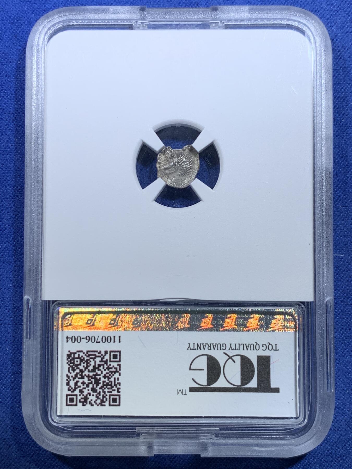 《竞宝斋》第297场- 周日，周一  2场连拍 （全场包邮） TQG评级 XF 5/5 3/5 打制满分 公元前450年-前400年 古希腊密西亚地区柯孜克斯城邦 狮子与野猪银币 小巧精致