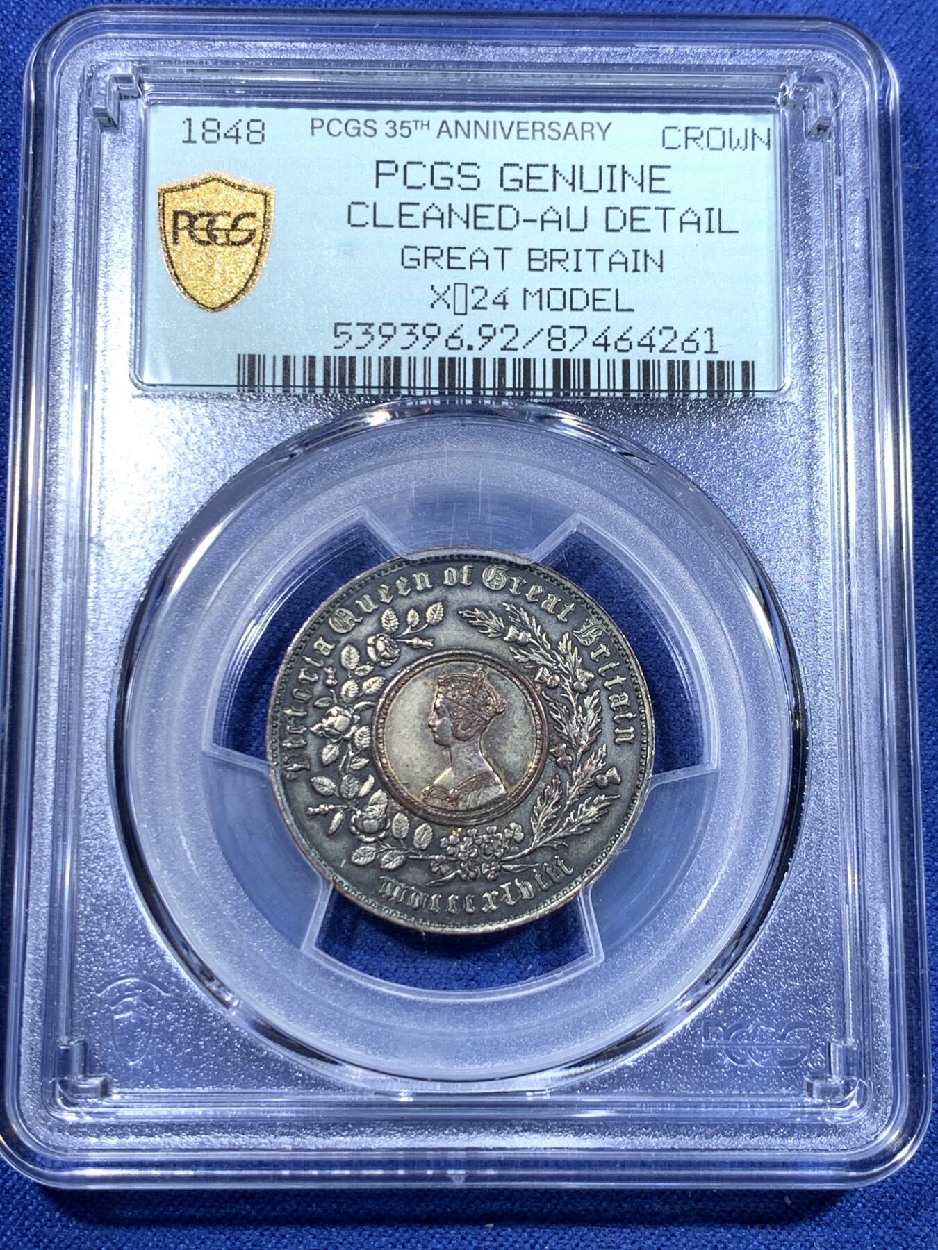 《竞宝斋》第297场- 周日，周一  2场连拍 （全场包邮） 5枚一组 PCGS AUD/55/58 英国 1848年 双色克朗 不同材质的五枚 非常难得 想要再凑这样一套很难 PC 35周年纪念盒 收藏一步到位