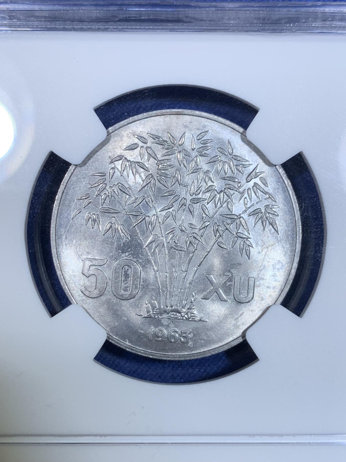 《竞宝斋》第297场- 周日，周一  2场连拍 （全场包邮） NGC MS62 1963越南50Xu 热门品种 吴庭艳头像 好品铝币少见