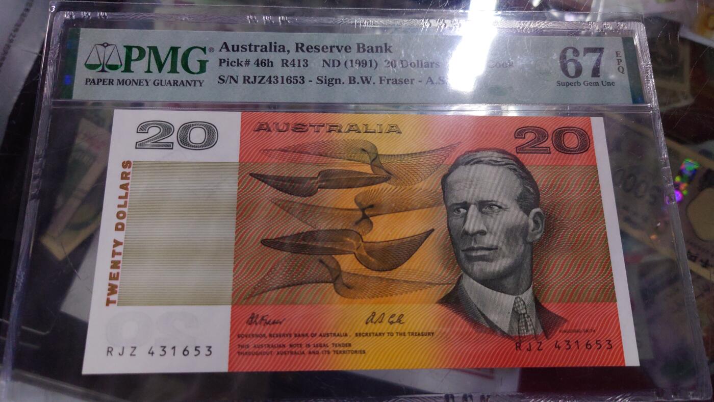 【世界钱币】精选微拍第128期暨2024年第39期  部分评级币，裸钞历史库存较低价起拍 1991年澳大利亚20元 PMG67E冠军分 罕见 (好像全部就20多张)