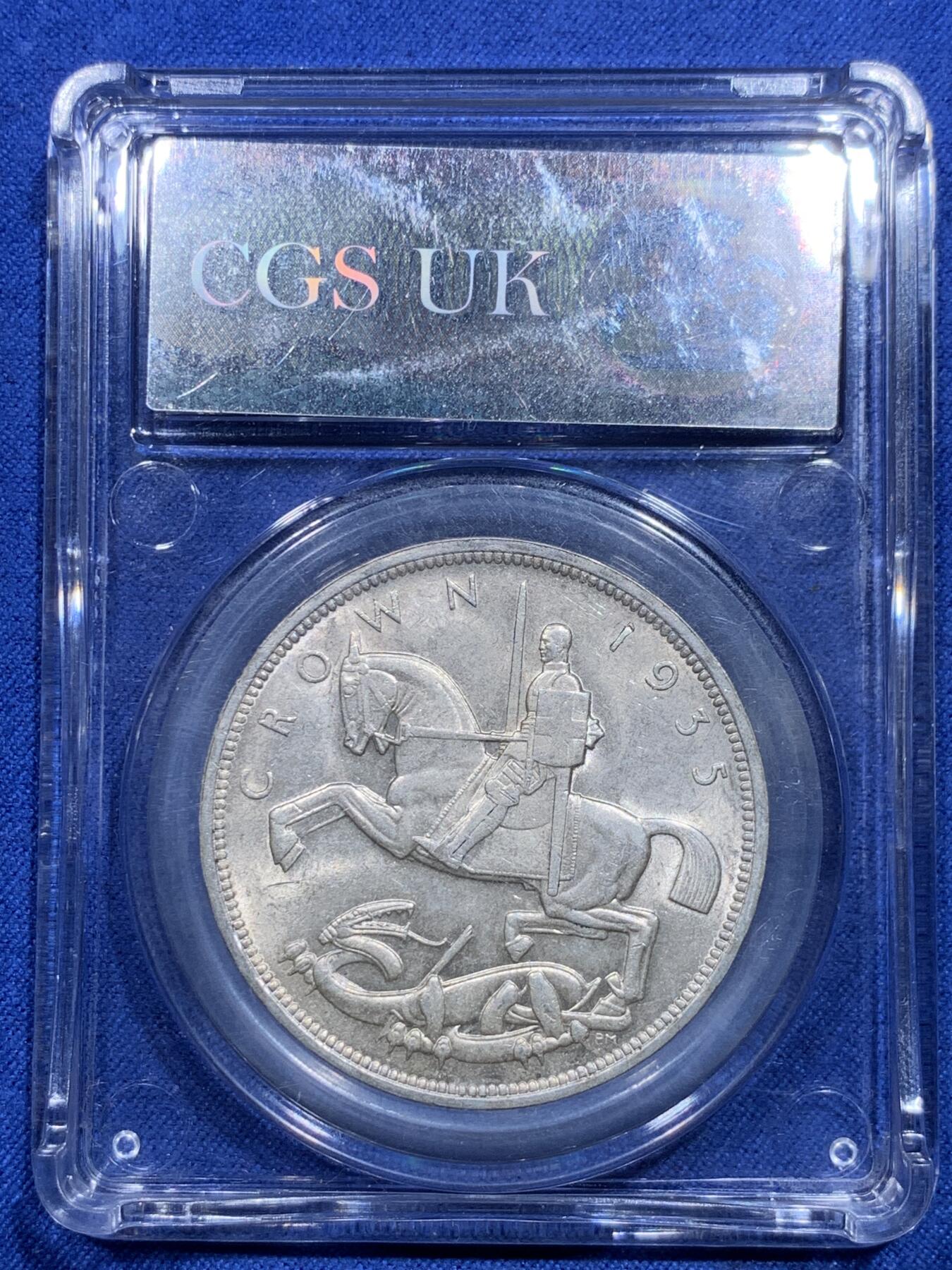《竞宝斋》第297场- 周日，周一  2场连拍 （全场包邮） CGS EF70 英国 1935年 乔治五世克朗 木马剑，乔五下巴的胡子和头发细节还很好，骑士马和恶龙的的肌肉线条很棒，评级公司CGS UK coin grading百度有官网，评级盒很有特色