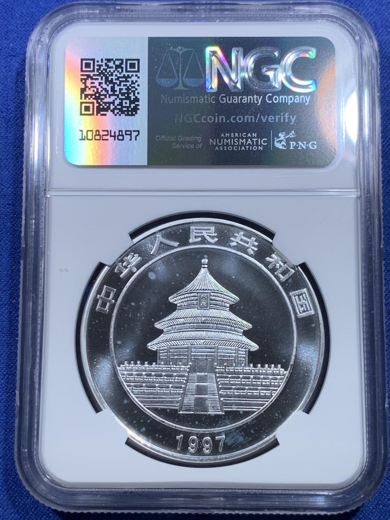 《竞宝斋》第297场- 周日，周一  2场连拍 （全场包邮） 两枚一组 NGC PF67UC/PF66UC 中国1997年彩色大熊猫5元/10元精制纪念银币（二分之一盎司/一盎司）