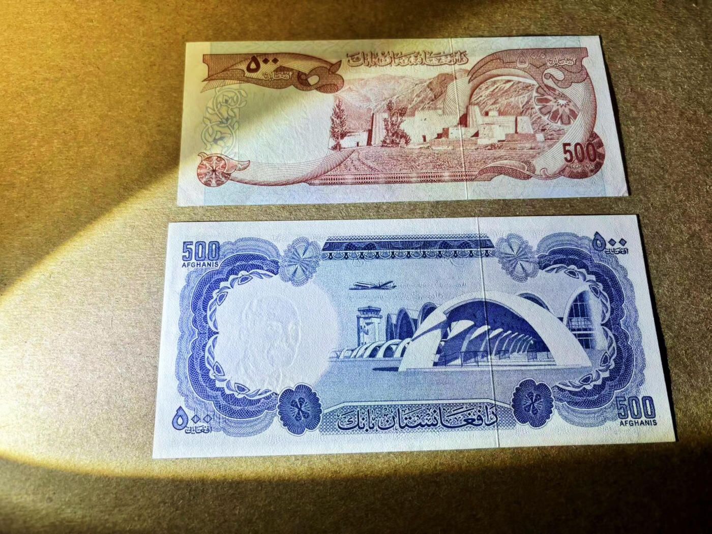 【Blue Auction】✨世界纸币精拍第526期【精】 【一组2张】阿富汗 1967-77年500阿富汗尼 UNC-