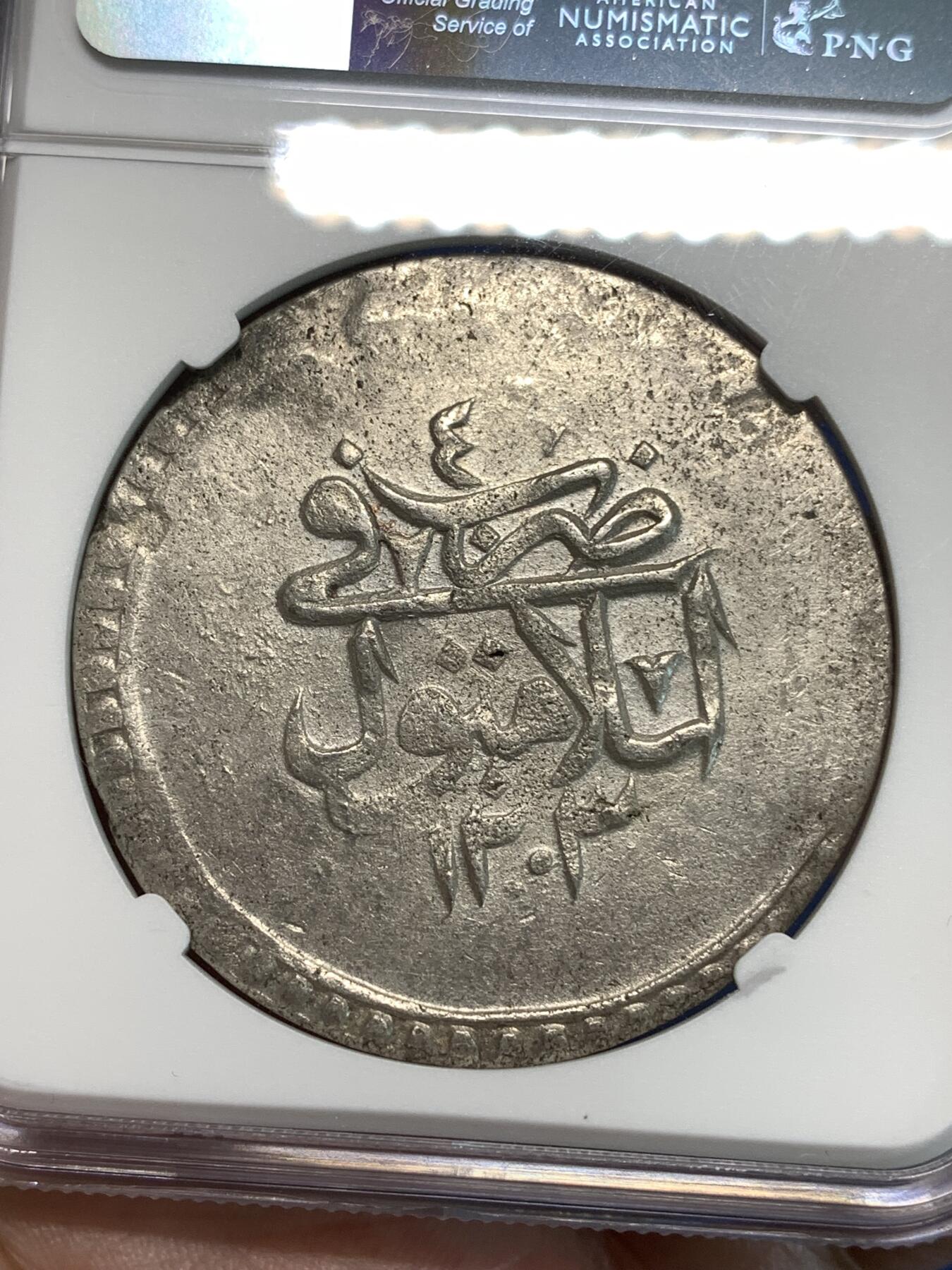 《竞宝斋》第297场- 周日，周一  2场连拍 （全场包邮） NGC AU55 土耳其奥斯曼 1789年（AH1203） 2库鲁什 大银币 冠军分 塞利姆三世