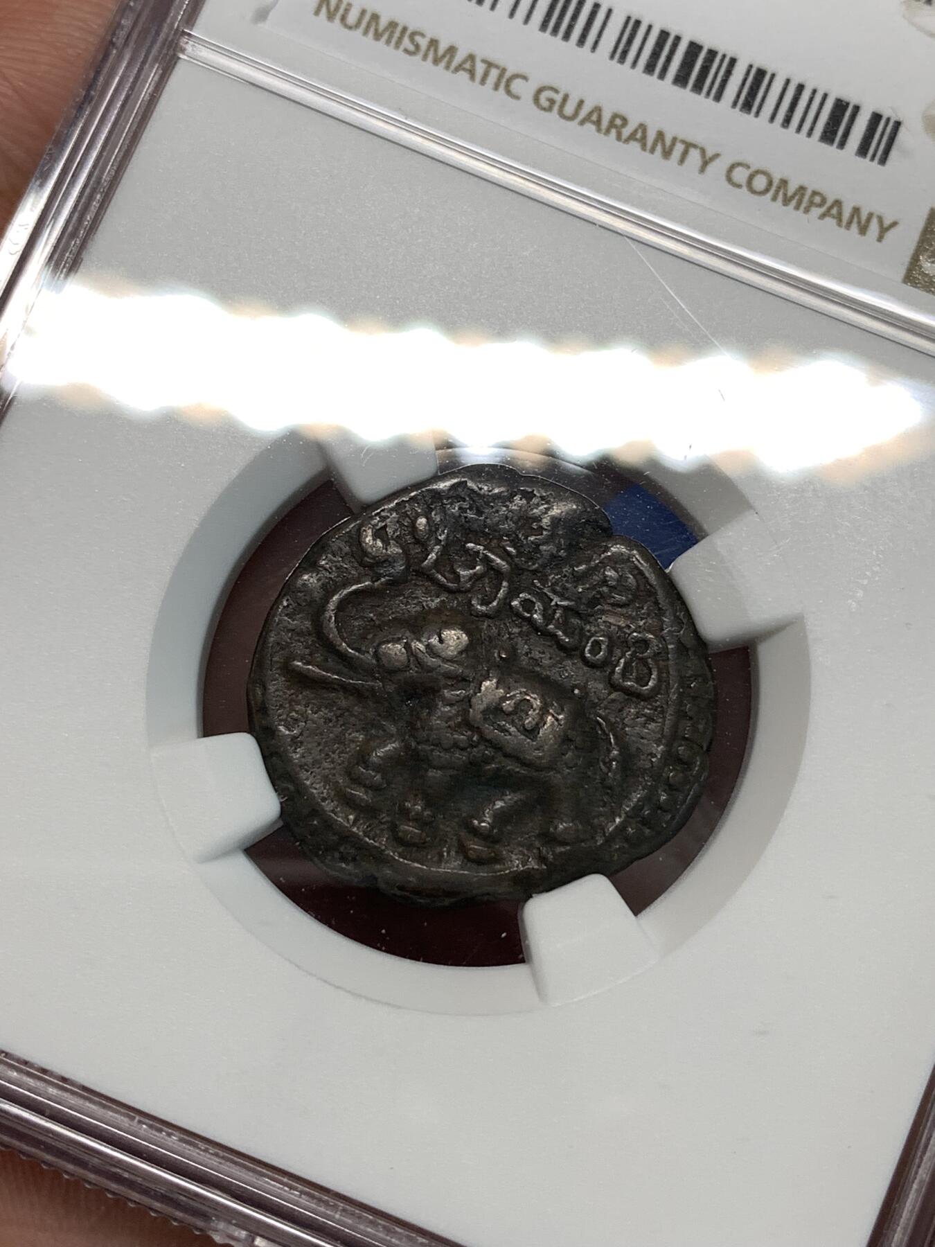 《竞宝斋》第297场- 周日，周一  2场连拍 （全场包邮） NGC VF35BN 印度迈索尔1811-1833年20cash大象铜币 经典设计，打制周正，铭文清晰，包浆醇厚