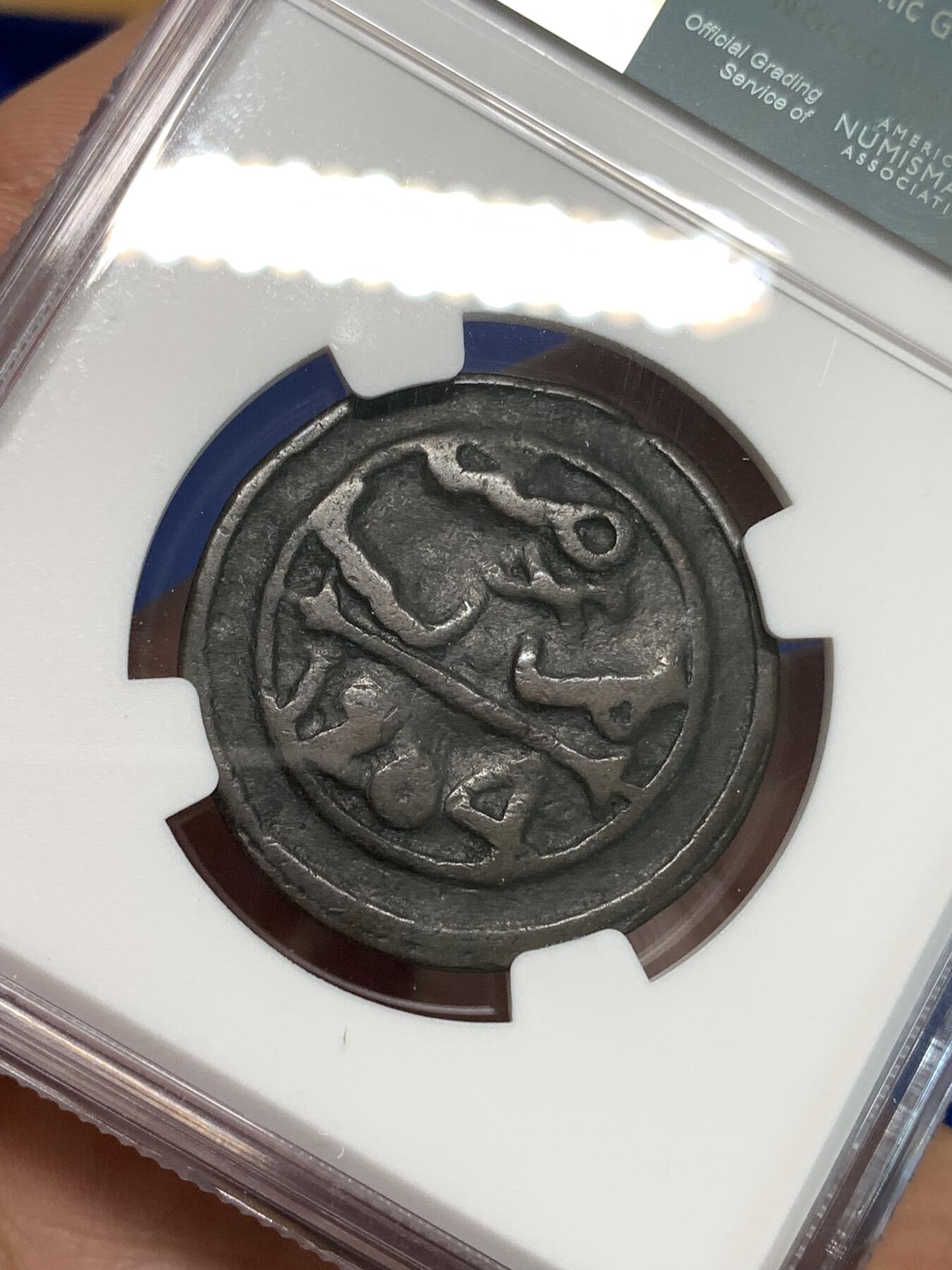 《竞宝斋》第297场- 周日，周一  2场连拍 （全场包邮） NGC F12BN 摩洛哥AH1284(1867)4法鲁斯铜币 与同期中国古钱一样的翻砂工艺，略少年份，六芒星经典设计