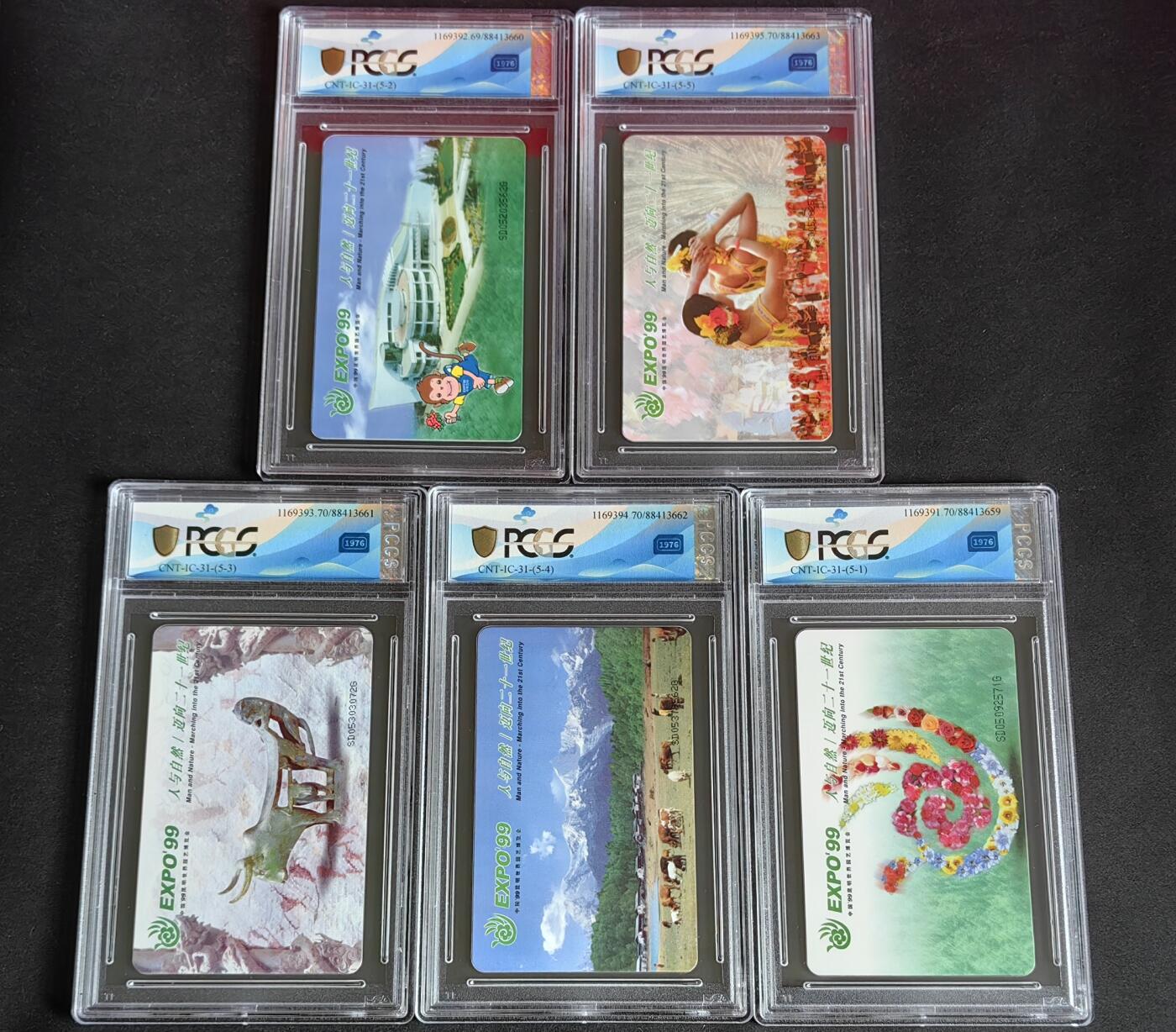 【乐玩集藏】第38期电话卡高分精品专场（8月16日21点结拍） IC-31昆明世园会 SD版PCGS69,4*70★