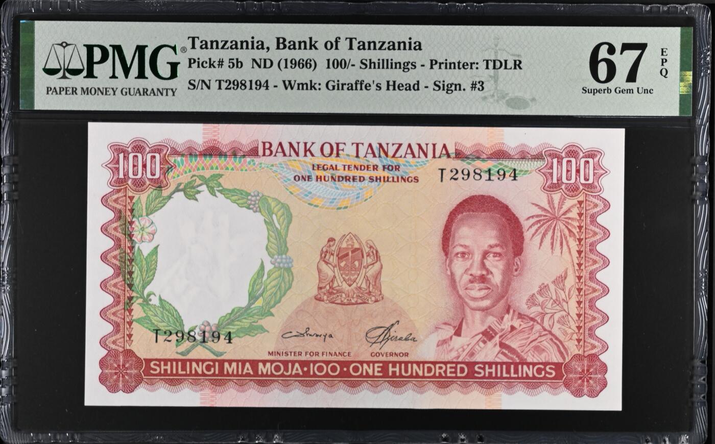 【Blue Auction】✨世界纸币精拍第526期【精】   【亚军分】坦桑尼亚 1966年100先令 PMG67EPQ 高分少见 背面动物群 大场景