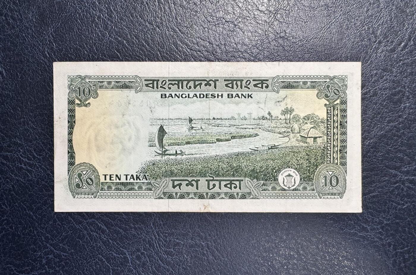收藏联盟Quantum Auction 第368期拍卖  孟加拉1972年10塔拉 品相如图 稀少 带针孔 原票