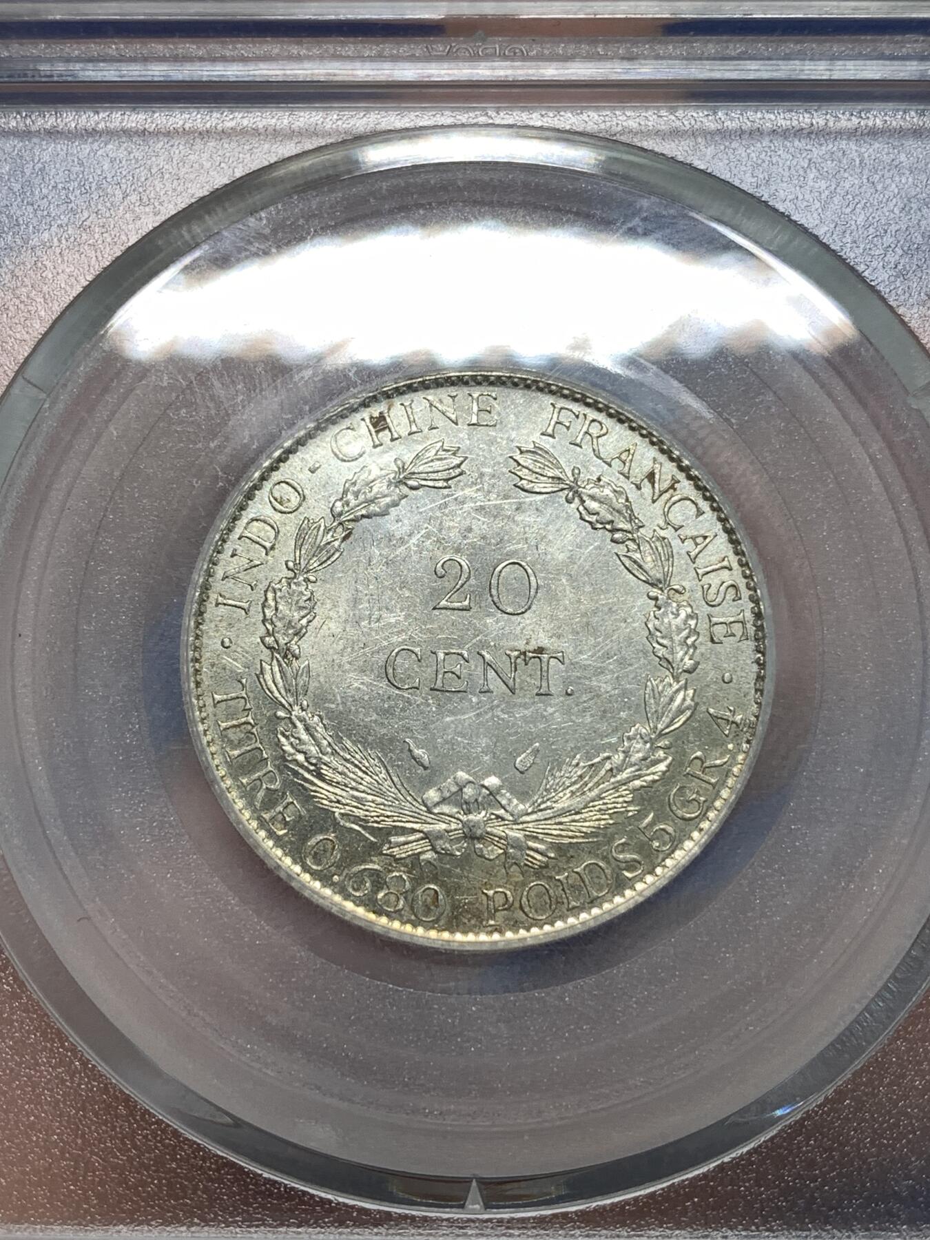 《竞宝斋》第297场- 周日，周一  2场连拍 （全场包邮） 公博 MS64 1937法属印度支那坐洋20C 银币