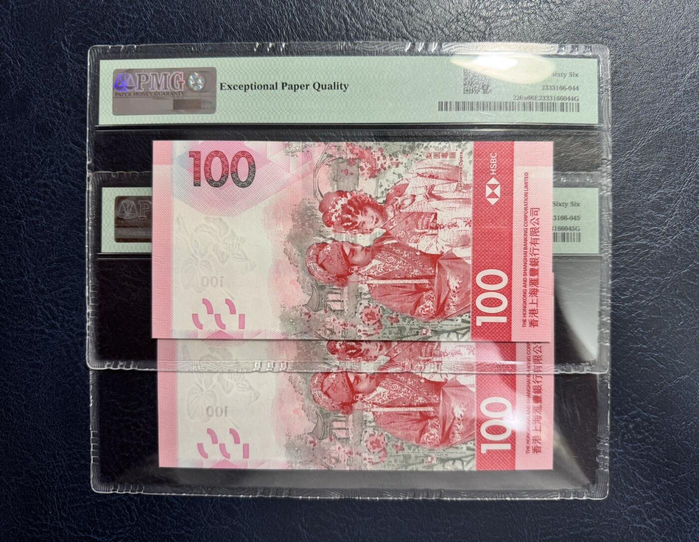 收藏联盟Quantum Auction 第368期拍卖  香港中国银行2018年100元全同豹子号 PMG66 倒置号