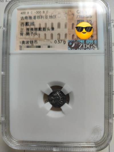 古希腊银币雅典娜与狮子 古希腊银币雅典娜与狮子