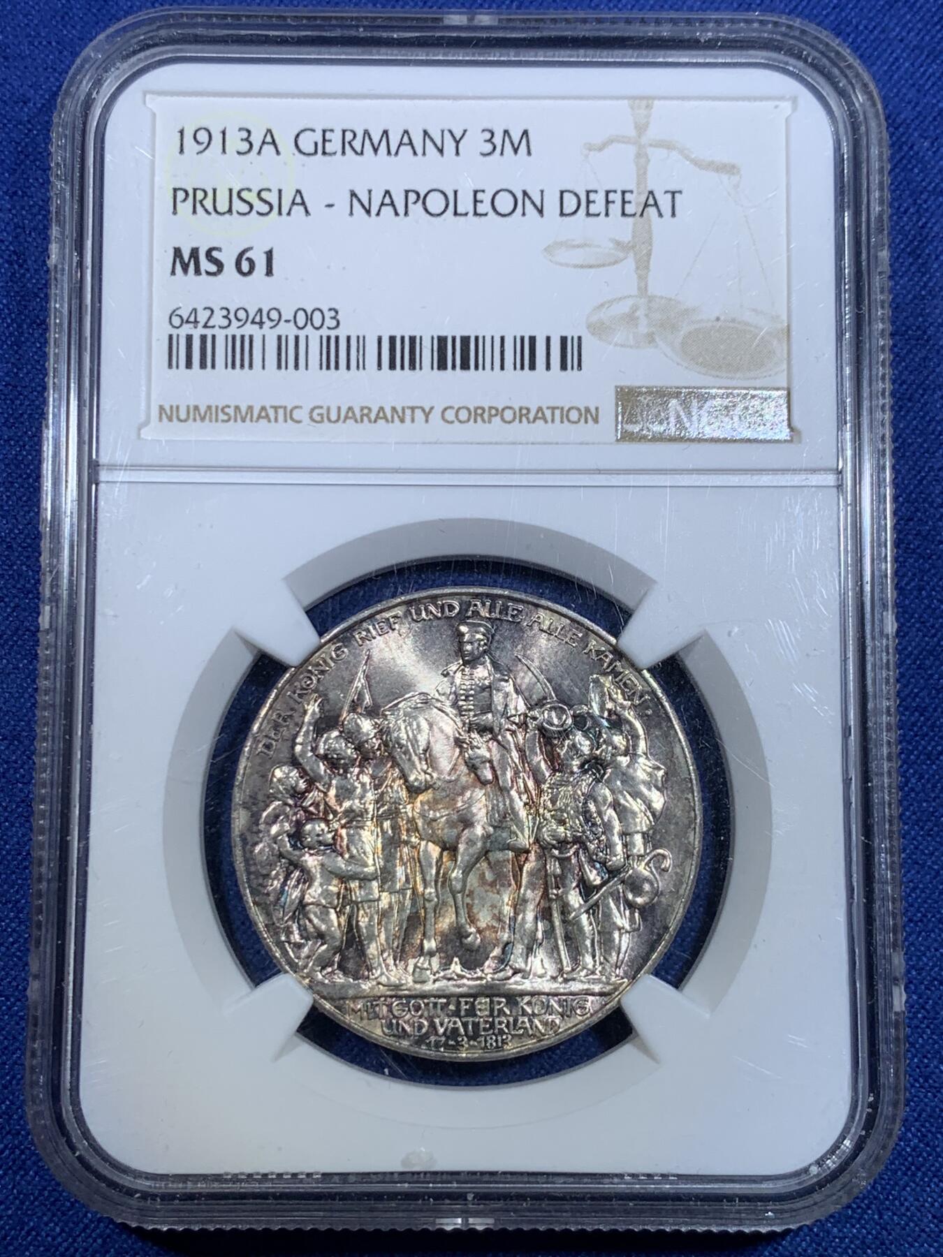 《竞宝斋》第297场- 周日，周一  2场连拍 （全场包邮） NGC MS61 德国1913普鲁士战胜拿破仑3马克 五彩包浆好品相