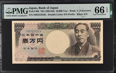 收藏联盟Quantum Auction 第368期拍卖  - 日本ND (1984-93）年10000日元 PMG66 全同5号 福泽谕吉