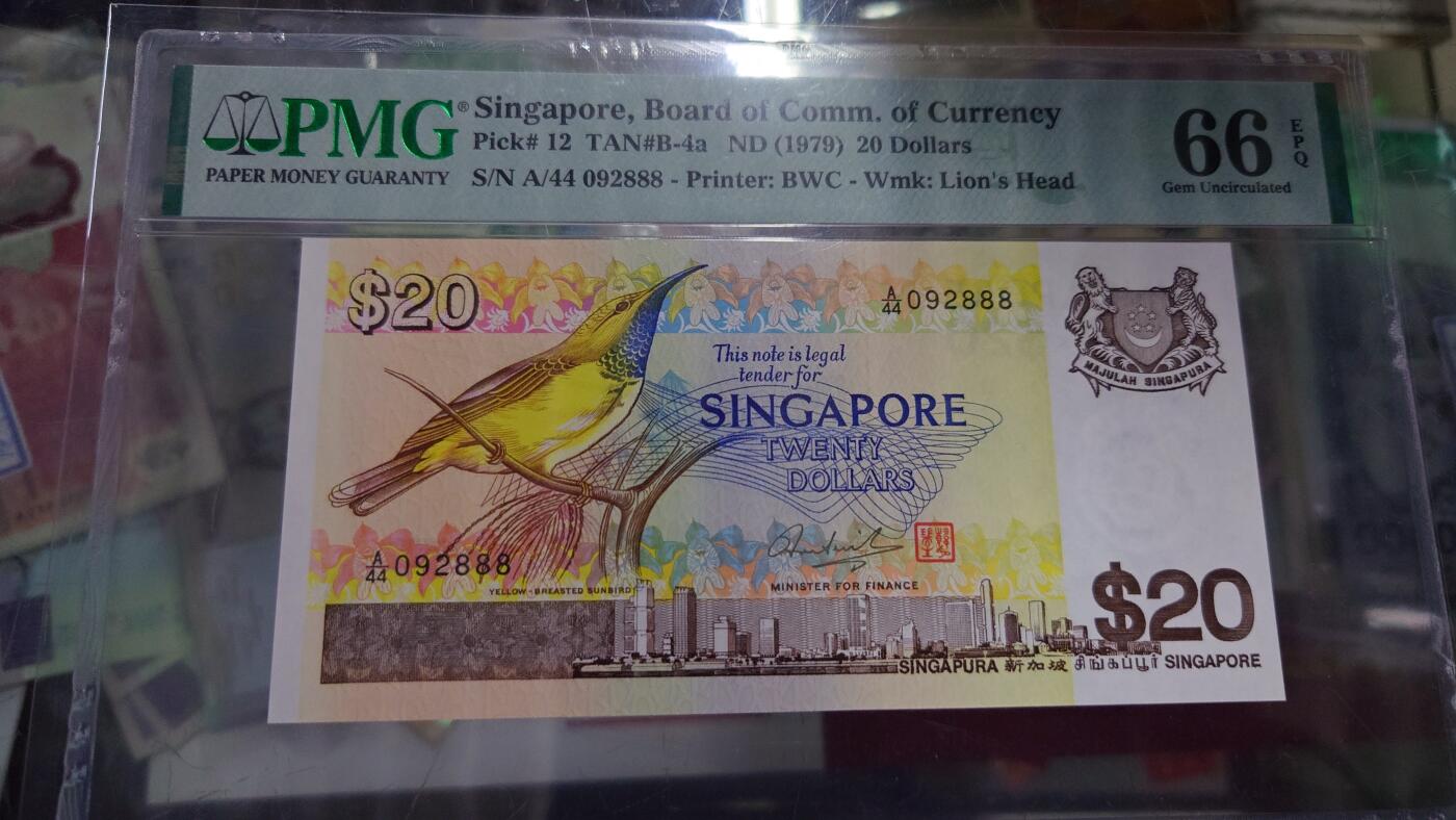 【世界钱币】精选微拍第128期暨2024年第39期  部分评级币，裸钞历史库存较低价起拍 1979年新加坡鸟版20元 无47豹子号888 PMG66E