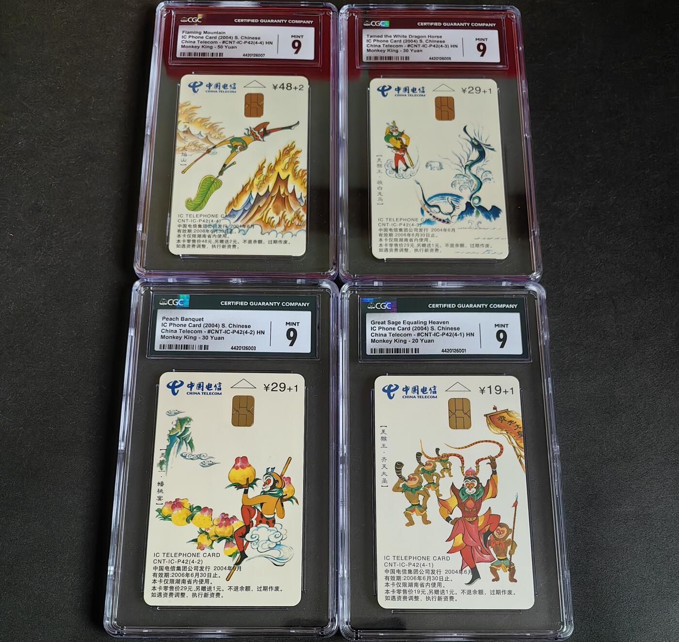 【乐玩集藏】第38期电话卡高分精品专场（8月16日21点结拍） IC-P42美猴王 HN版CGC9 大热