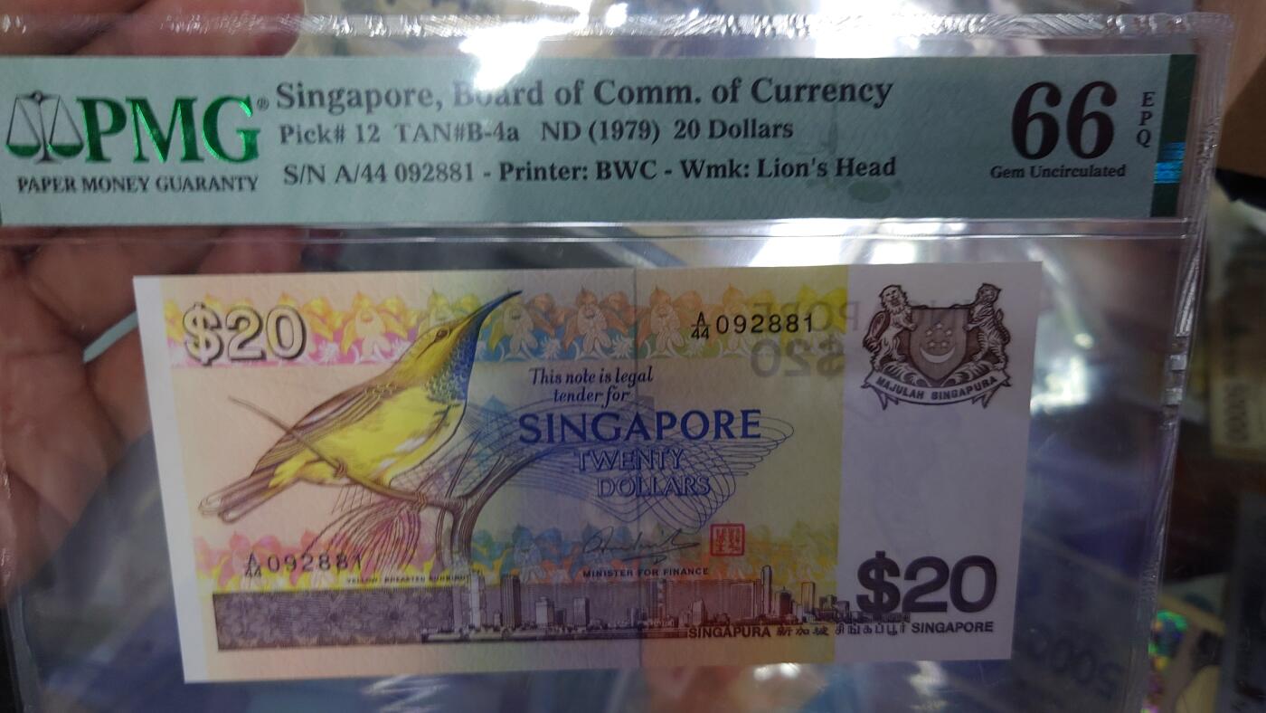 【世界钱币】精选微拍第128期暨2024年第39期  部分评级币，裸钞历史库存较低价起拍 1979年新加坡鸟版20元 无47尾号881 PMG66E