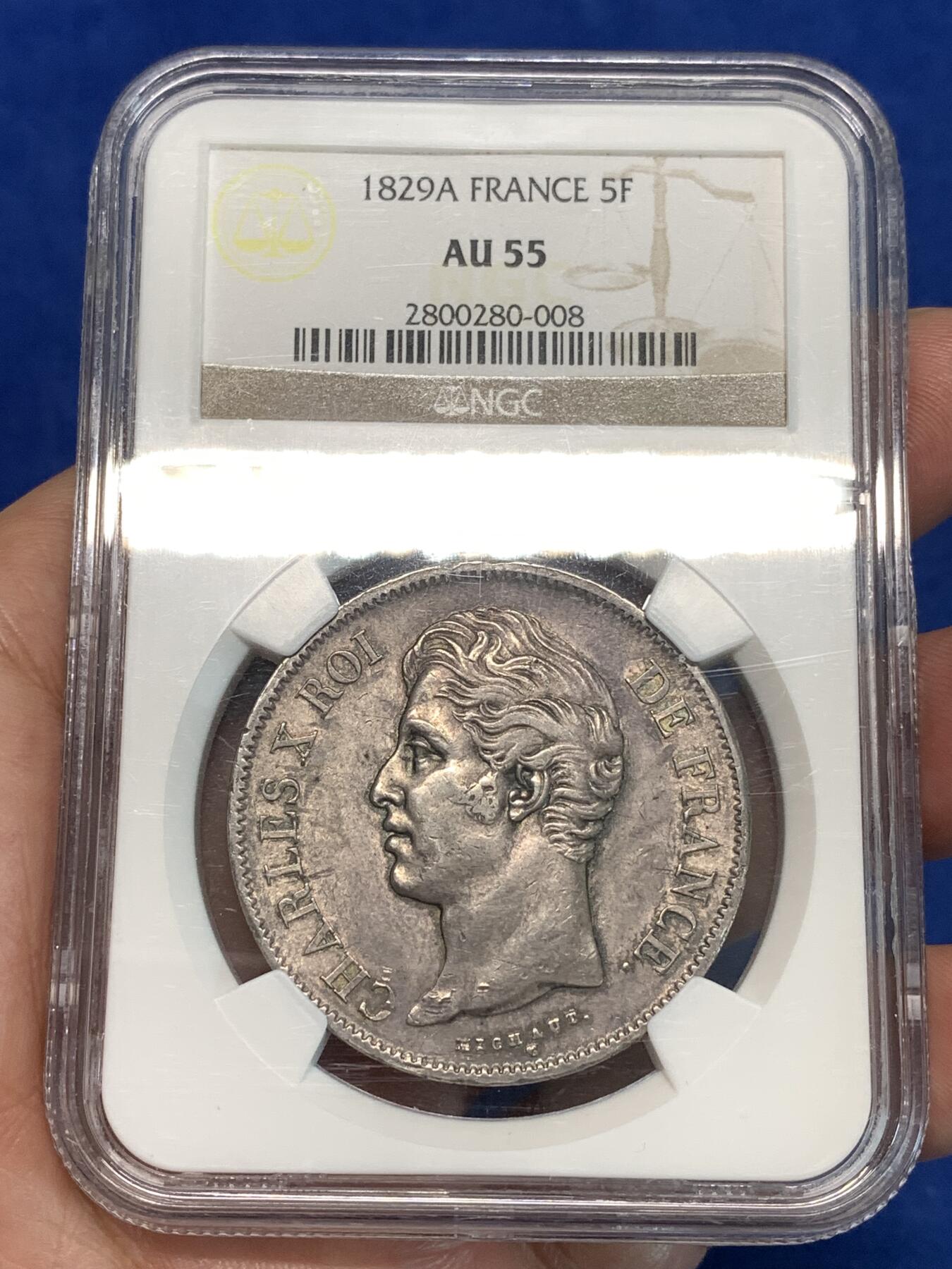 《竞宝斋》第297场- 周日，周一  2场连拍 （全场包邮） NGC AU55 法国 1829年 5FRANCS 法国国王查尔斯十世 有车轮光 少有能出分